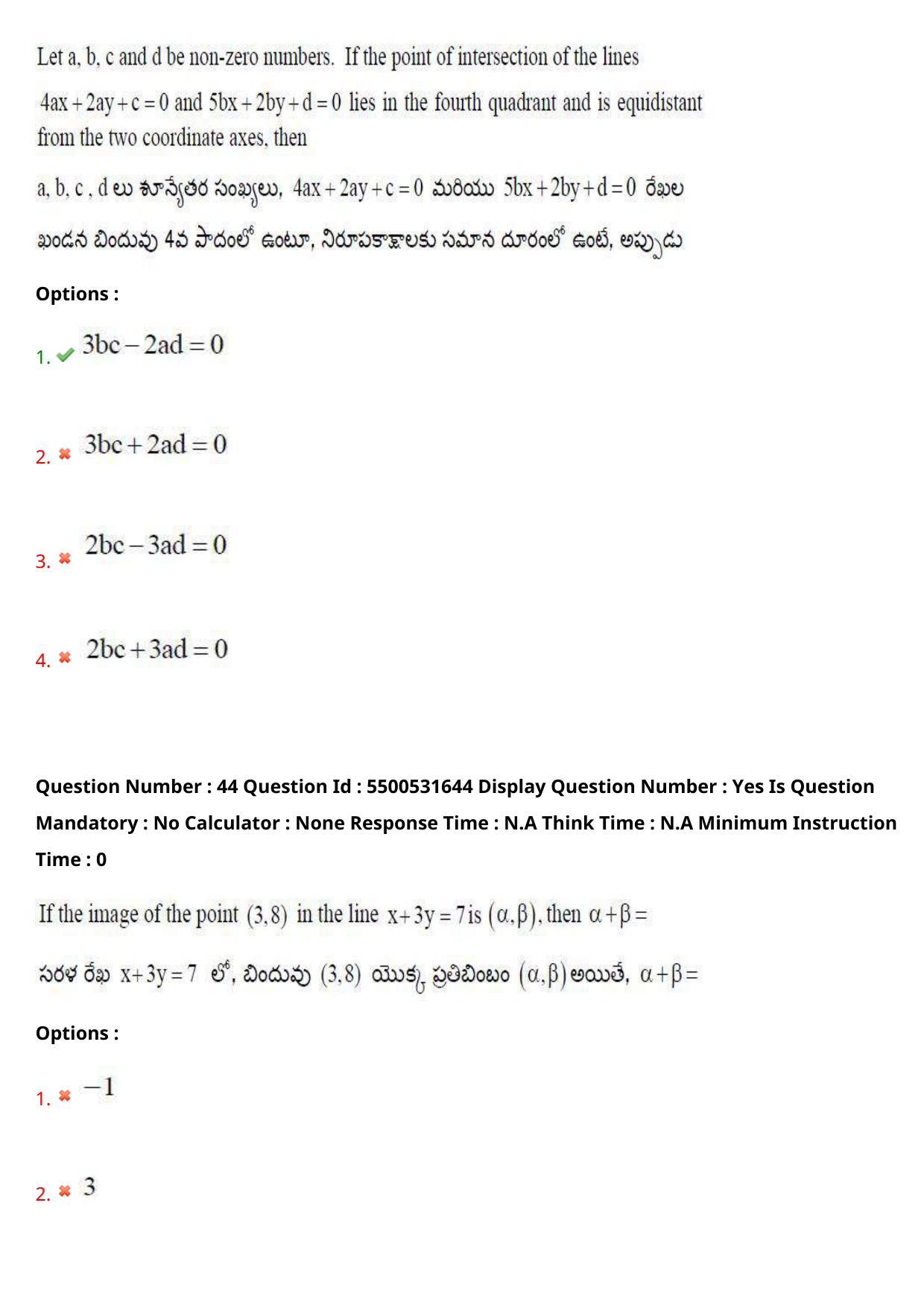 AP EAPCET 2023 - 18 May 2023 Forenoon - Master Engineering Question Paper With Preliminary Keys Shift 2 - Page 36