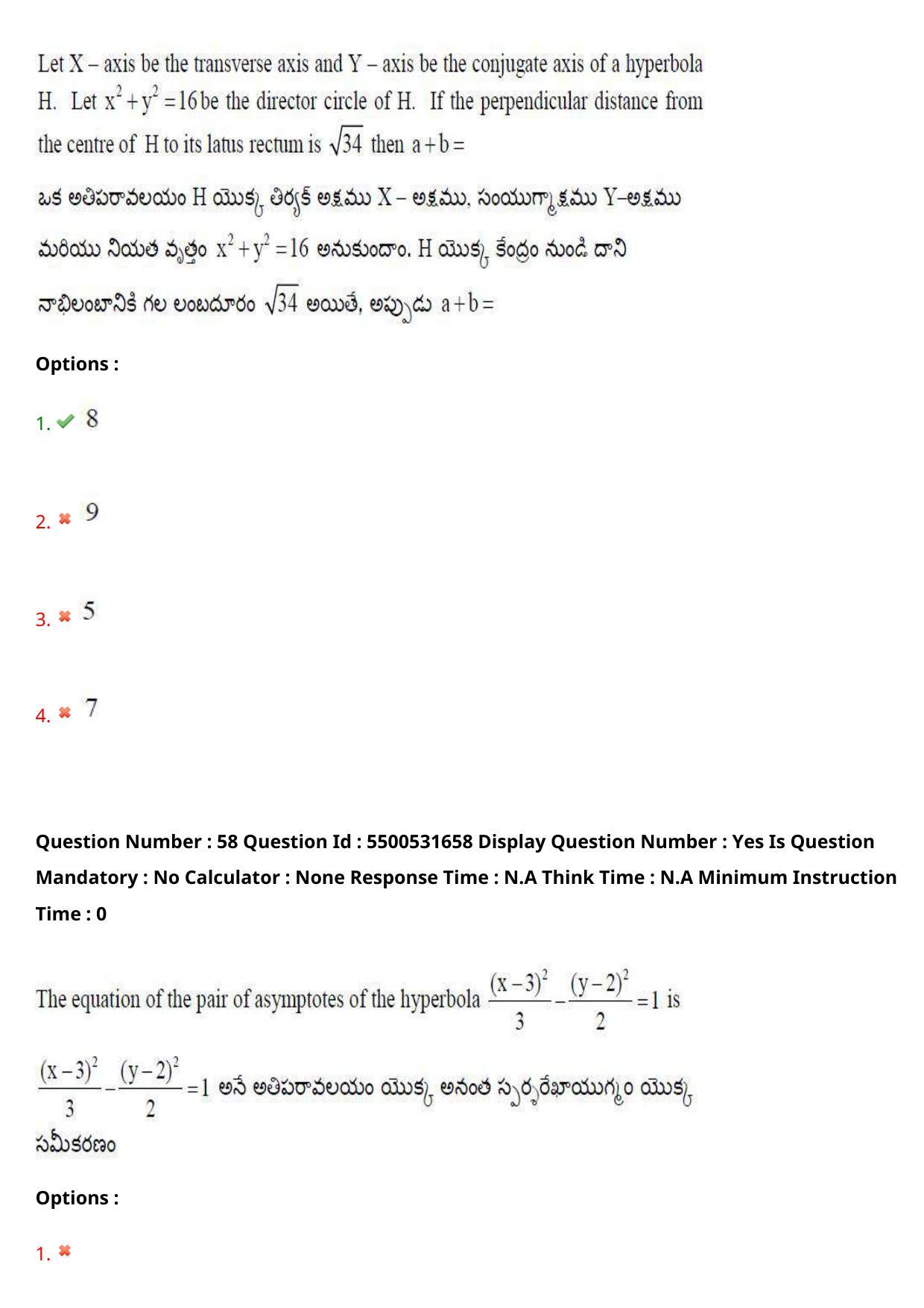 AP EAPCET 2023 - 18 May 2023 Forenoon - Master Engineering Question Paper With Preliminary Keys Shift 2 - Page 47