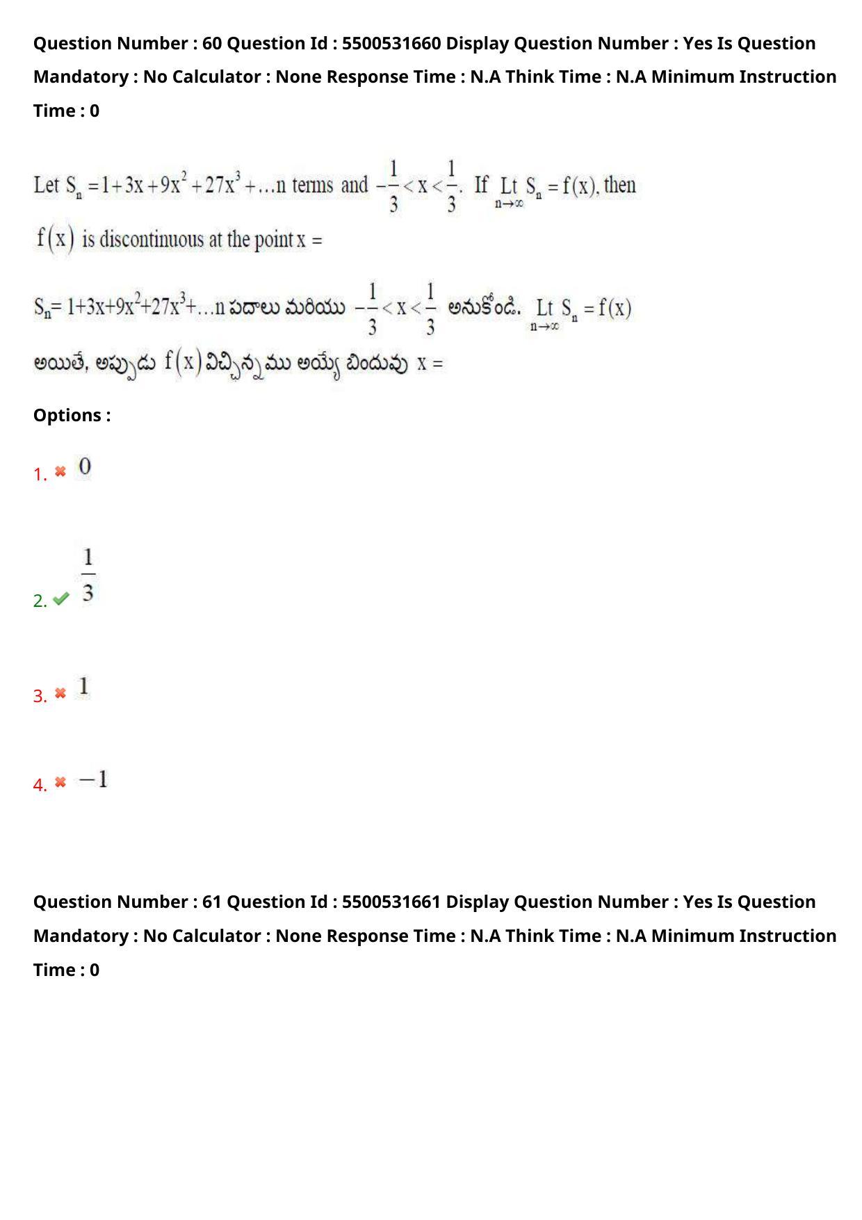 AP EAPCET 2023 - 18 May 2023 Forenoon - Master Engineering Question Paper With Preliminary Keys Shift 2 - Page 49