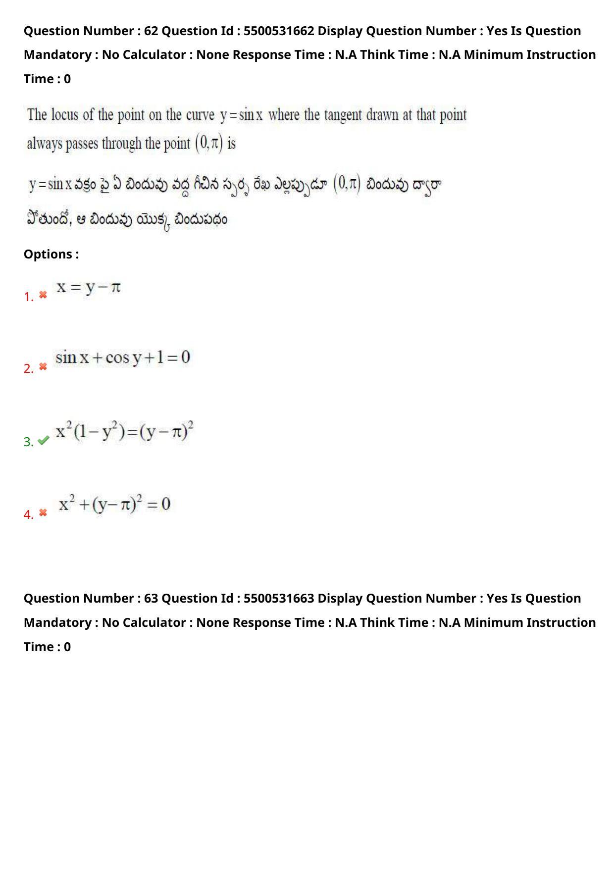 AP EAPCET 2023 - 18 May 2023 Forenoon - Master Engineering Question Paper With Preliminary Keys Shift 2 - Page 51