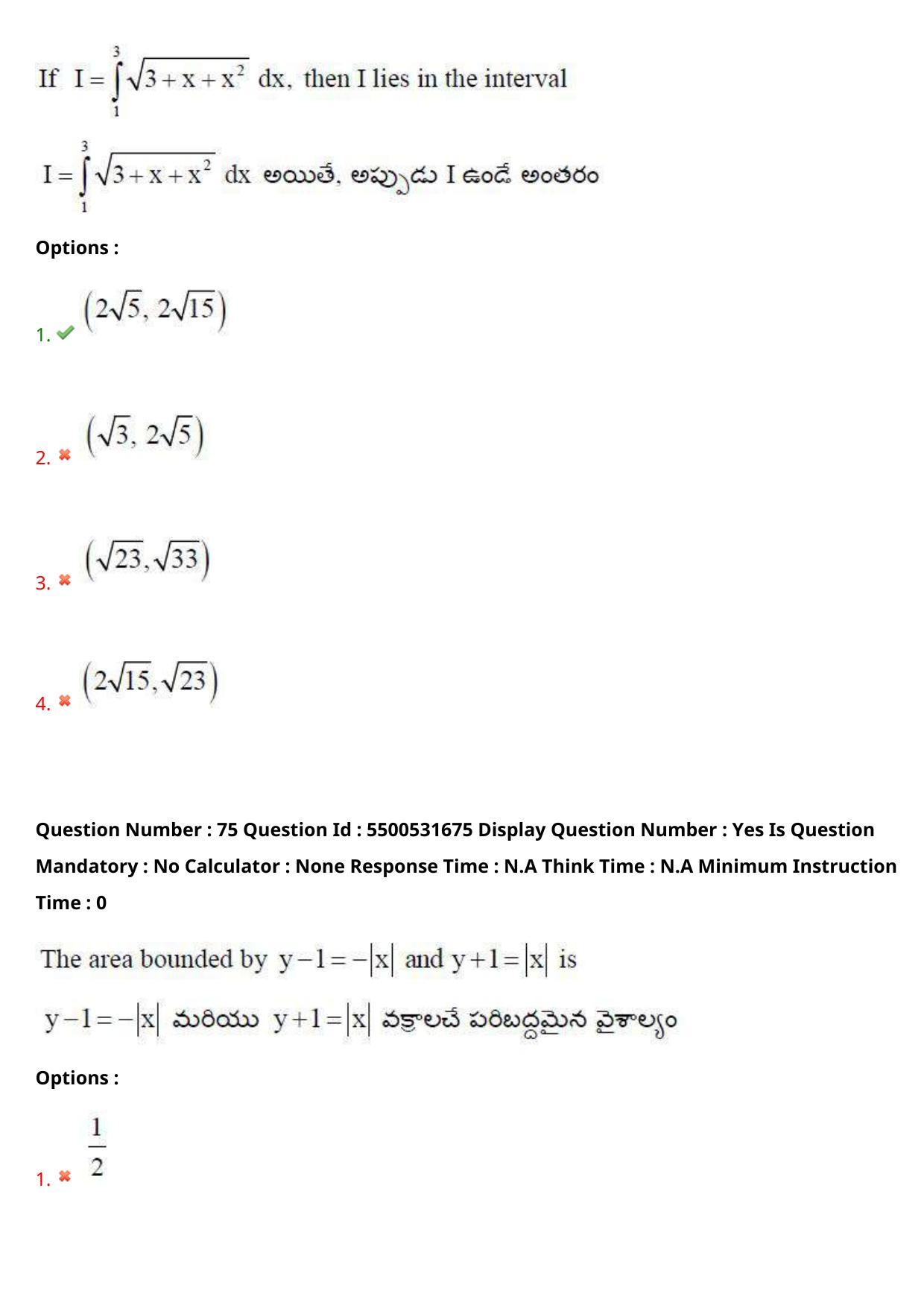 AP EAPCET 2023 - 18 May 2023 Forenoon - Master Engineering Question Paper With Preliminary Keys Shift 2 - Page 61