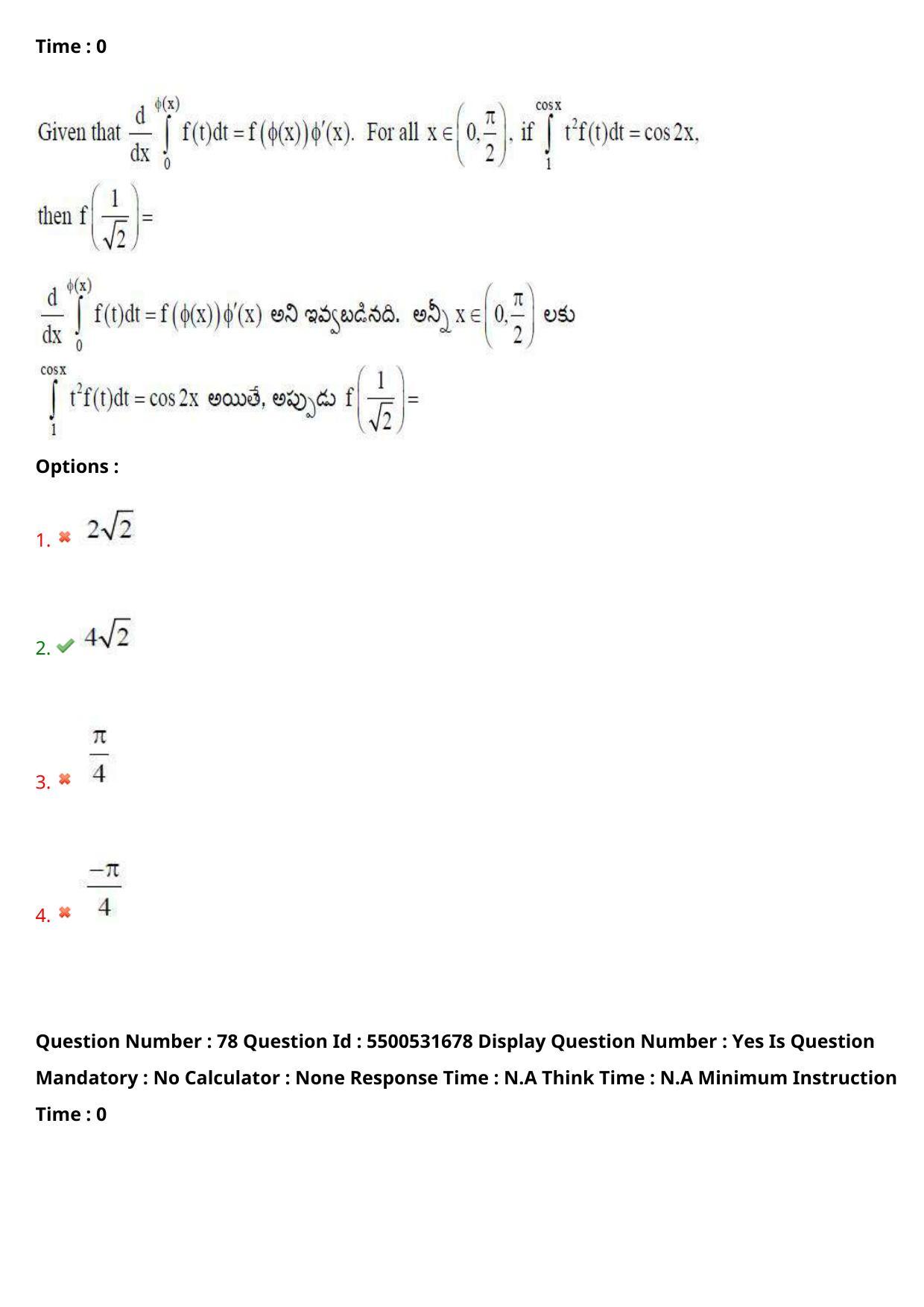 AP EAPCET 2023 - 18 May 2023 Forenoon - Master Engineering Question Paper With Preliminary Keys Shift 2 - Page 63