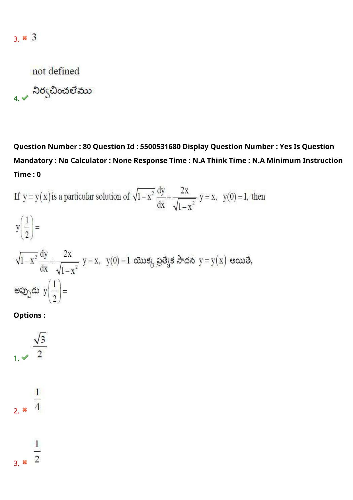 AP EAPCET 2023 - 18 May 2023 Forenoon - Master Engineering Question Paper With Preliminary Keys Shift 2 - Page 65