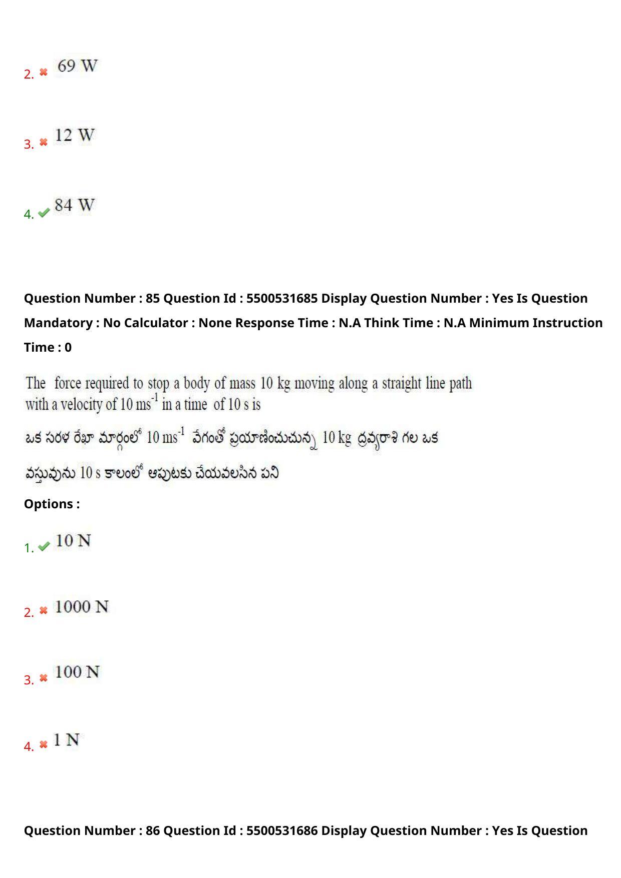 AP EAPCET 2023 - 18 May 2023 Forenoon - Master Engineering Question Paper With Preliminary Keys Shift 2 - Page 69