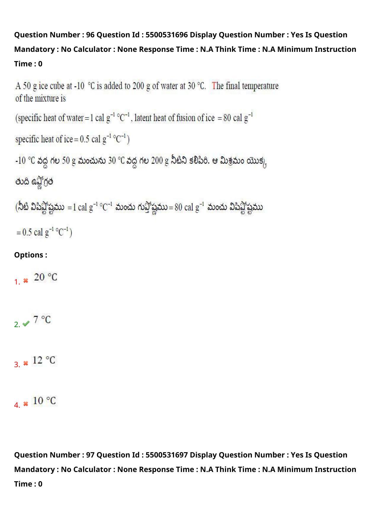 AP EAPCET 2023 - 18 May 2023 Forenoon - Master Engineering Question Paper With Preliminary Keys Shift 2 - Page 78