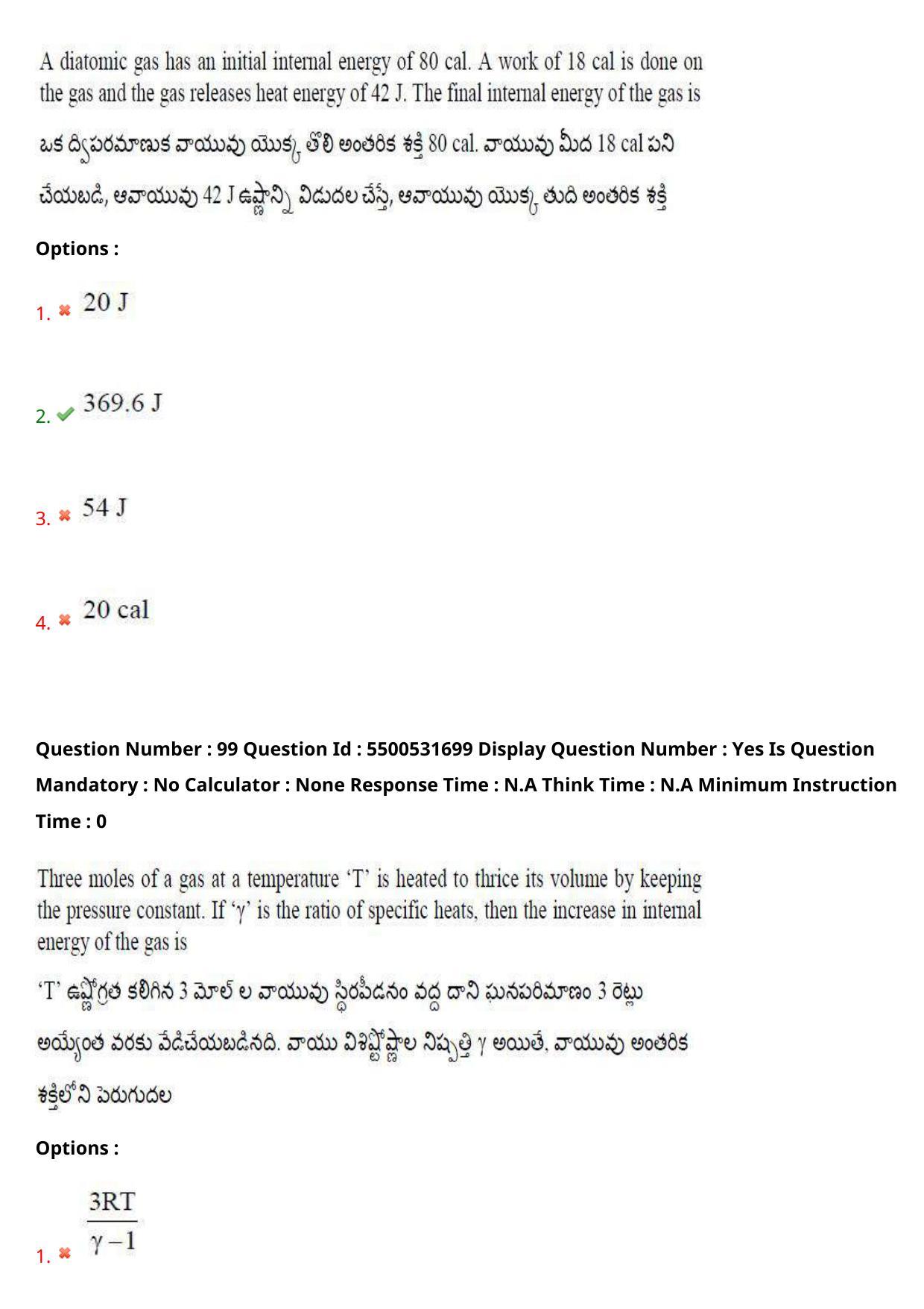 AP EAPCET 2023 - 18 May 2023 Forenoon - Master Engineering Question Paper With Preliminary Keys Shift 2 - Page 80