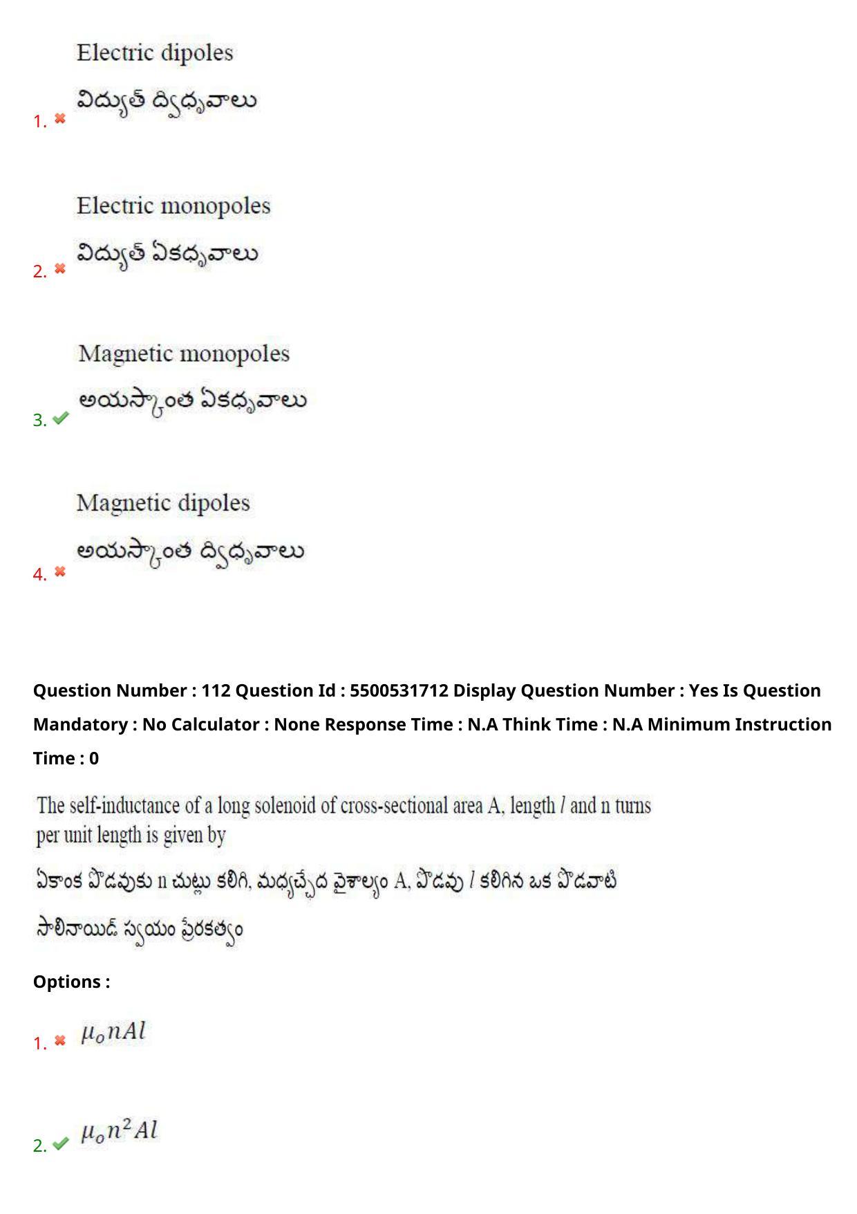 AP EAPCET 2023 - 18 May 2023 Forenoon - Master Engineering Question Paper With Preliminary Keys Shift 2 - Page 91