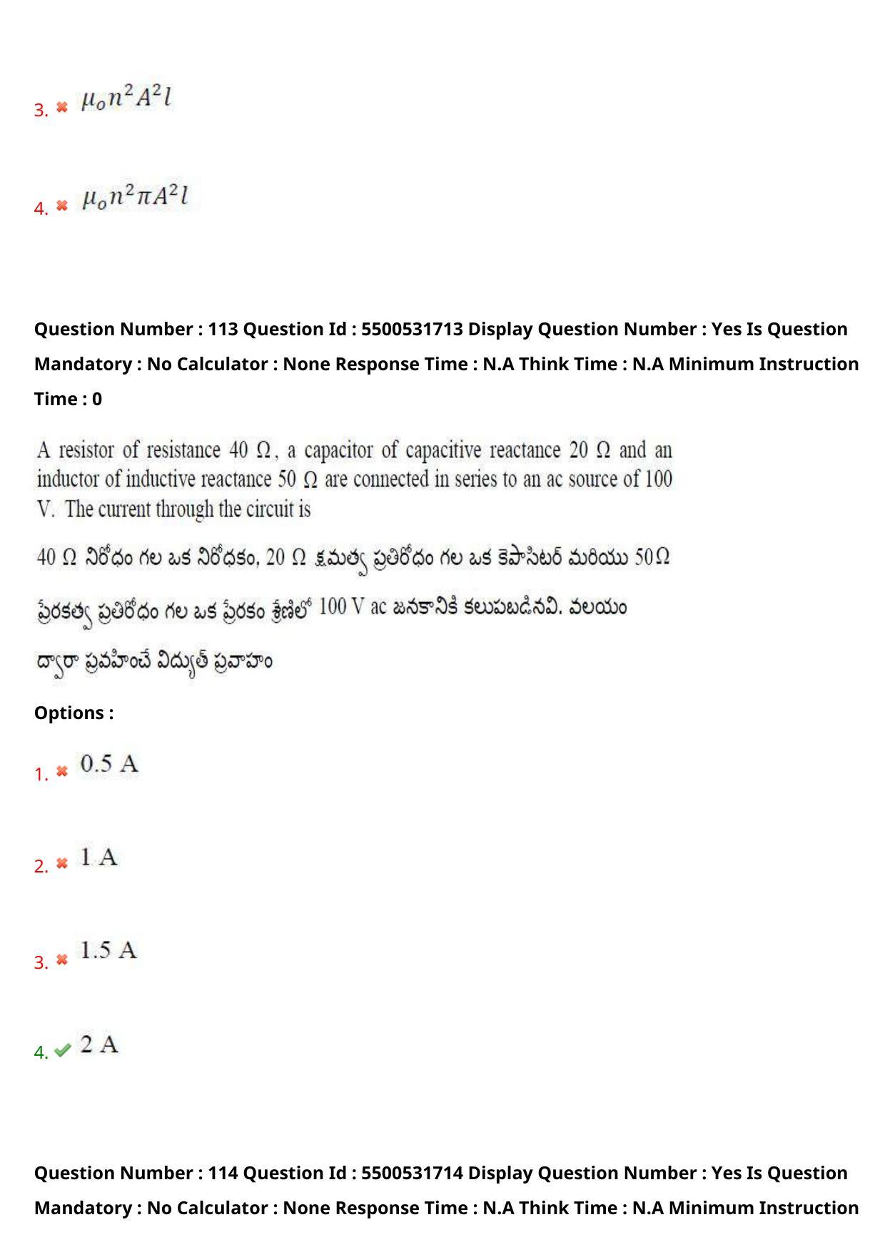 AP EAPCET 2023 - 18 May 2023 Forenoon - Master Engineering Question Paper With Preliminary Keys Shift 2 - Page 92