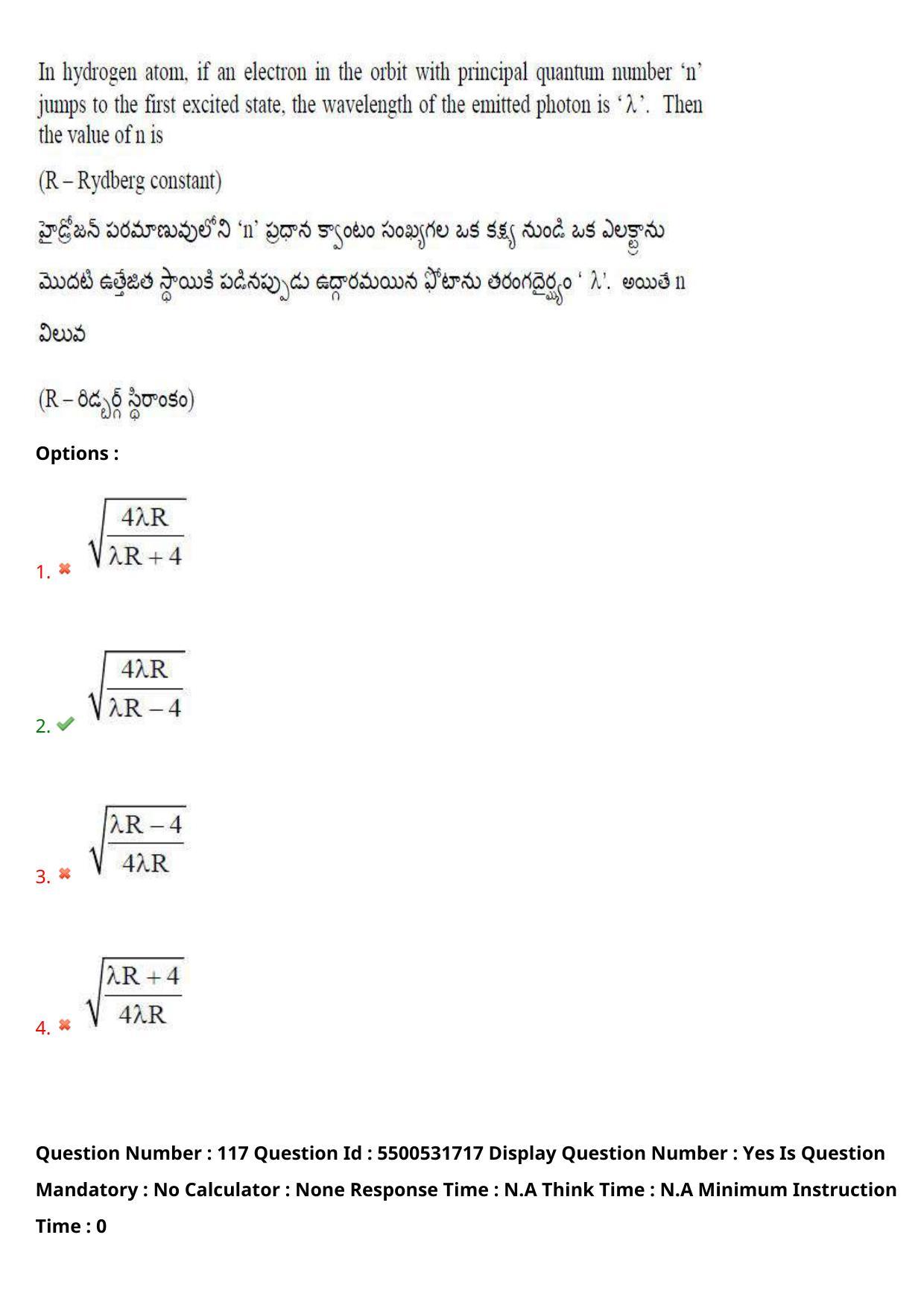 AP EAPCET 2023 - 18 May 2023 Forenoon - Master Engineering Question Paper With Preliminary Keys Shift 2 - Page 95
