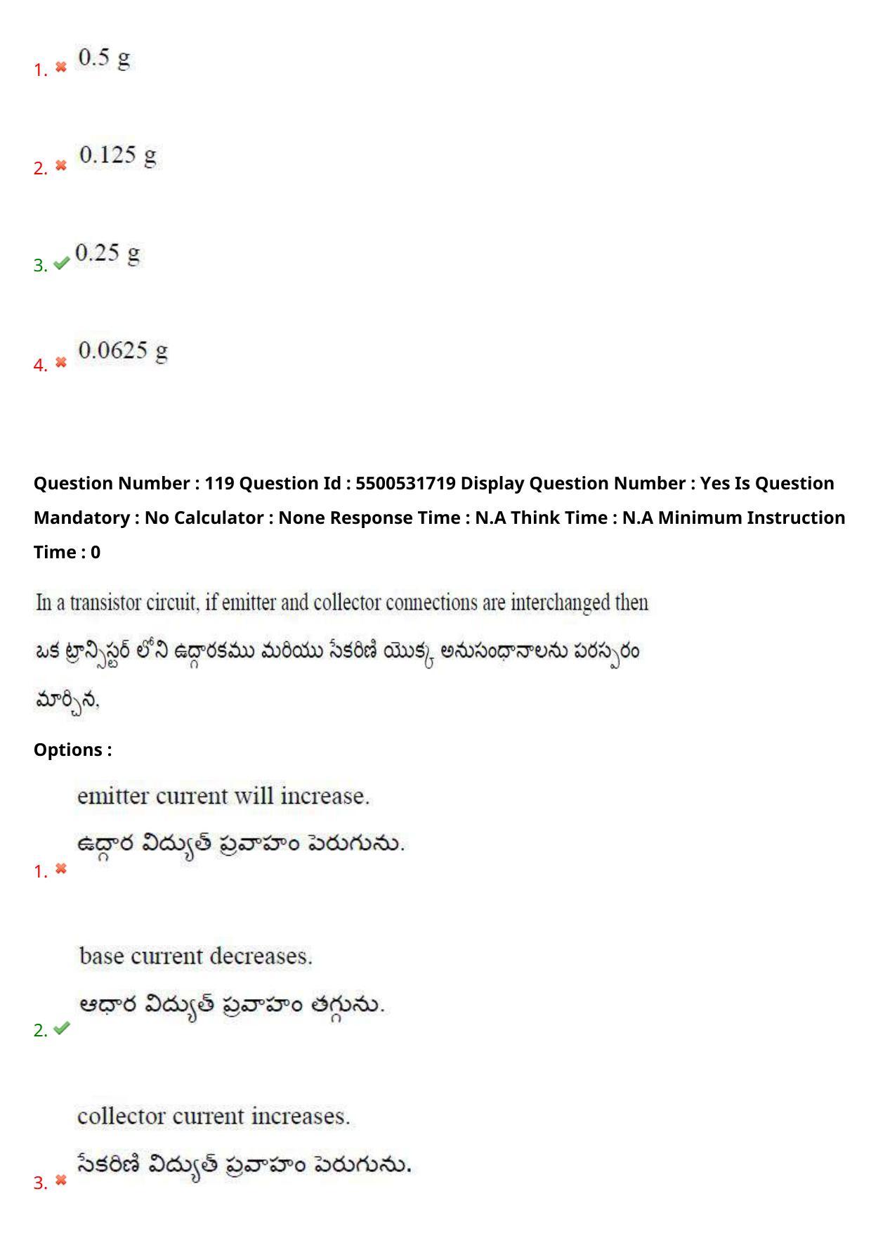 AP EAPCET 2023 - 18 May 2023 Forenoon - Master Engineering Question Paper With Preliminary Keys Shift 2 - Page 97