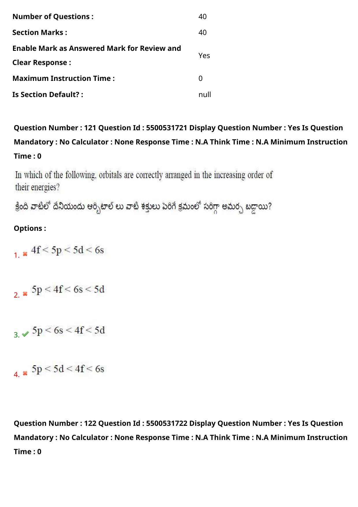 AP EAPCET 2023 - 18 May 2023 Forenoon - Master Engineering Question Paper With Preliminary Keys Shift 2 - Page 99