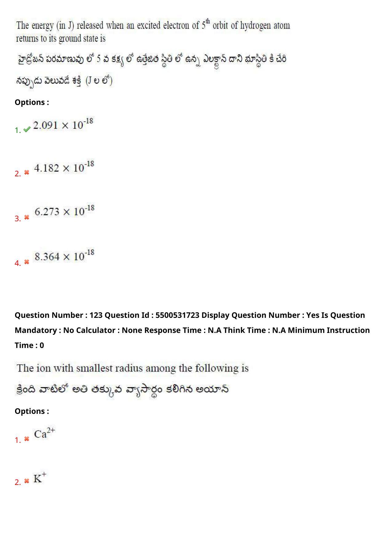 AP EAPCET 2023 - 18 May 2023 Forenoon - Master Engineering Question Paper With Preliminary Keys Shift 2 - Page 100