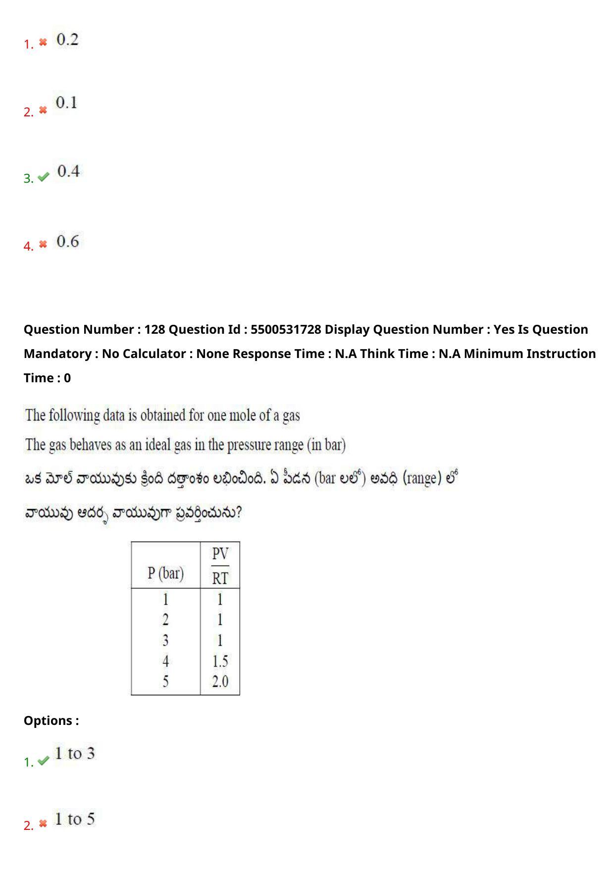 AP EAPCET 2023 - 18 May 2023 Forenoon - Master Engineering Question Paper With Preliminary Keys Shift 2 - Page 104
