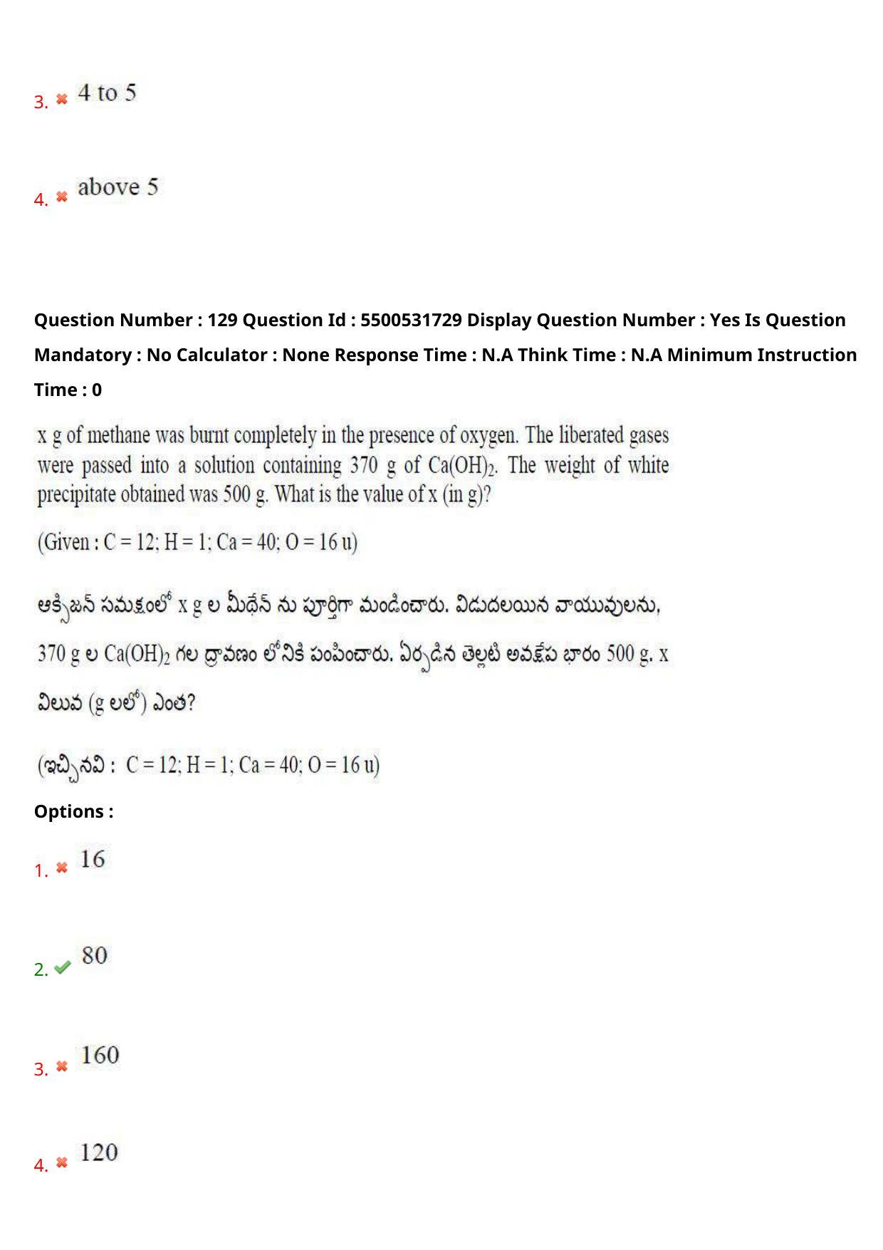 AP EAPCET 2023 - 18 May 2023 Forenoon - Master Engineering Question Paper With Preliminary Keys Shift 2 - Page 105