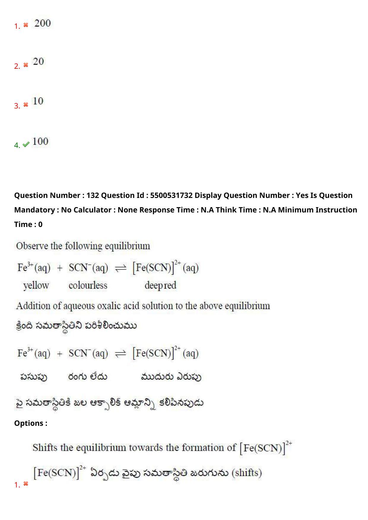 AP EAPCET 2023 - 18 May 2023 Forenoon - Master Engineering Question Paper With Preliminary Keys Shift 2 - Page 107