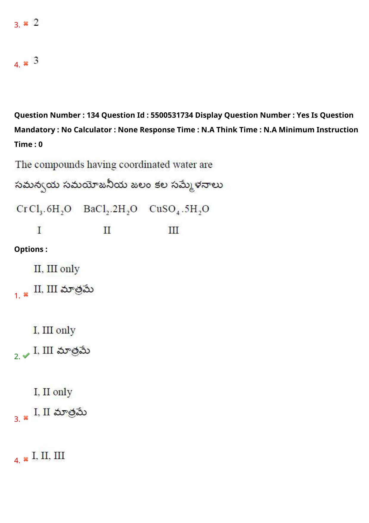 AP EAPCET 2023 - 18 May 2023 Forenoon - Master Engineering Question Paper With Preliminary Keys Shift 2 - Page 109