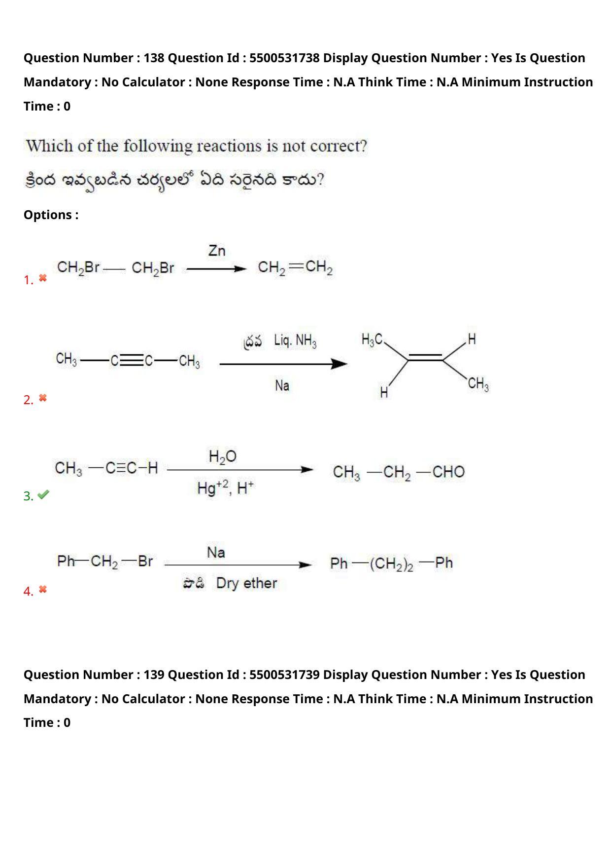 AP EAPCET 2023 - 18 May 2023 Forenoon - Master Engineering Question Paper With Preliminary Keys Shift 2 - Page 113