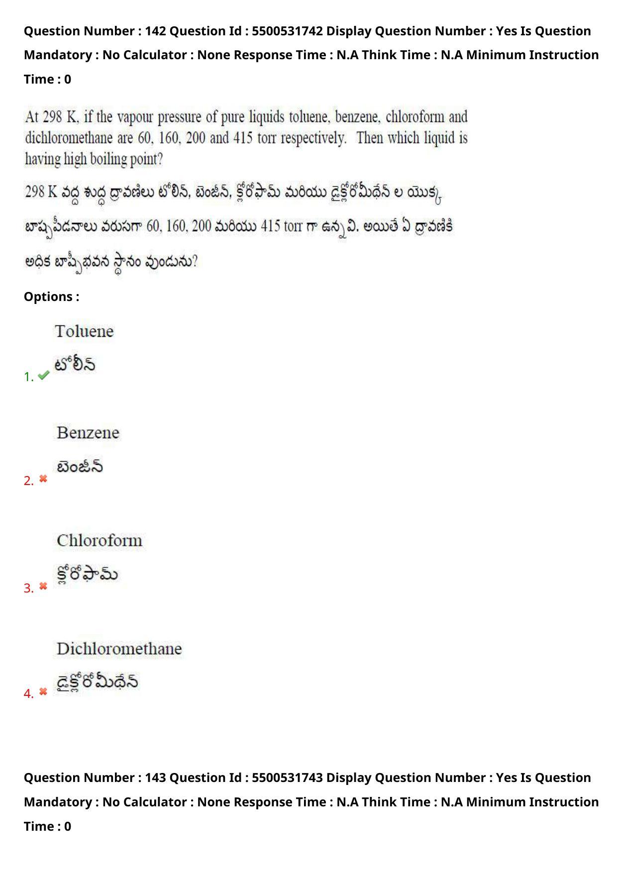 AP EAPCET 2023 - 18 May 2023 Forenoon - Master Engineering Question Paper With Preliminary Keys Shift 2 - Page 116