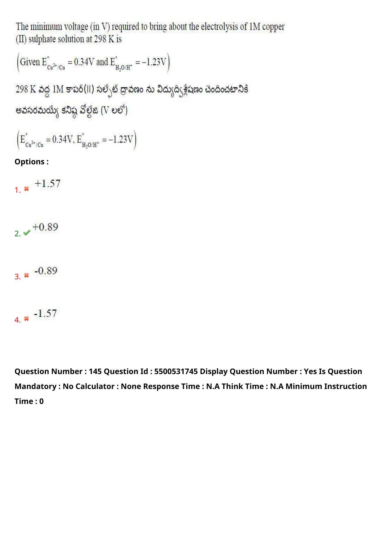 AP EAPCET 2023 - 18 May 2023 Forenoon - Master Engineering Question Paper With Preliminary Keys Shift 2 - Page 118