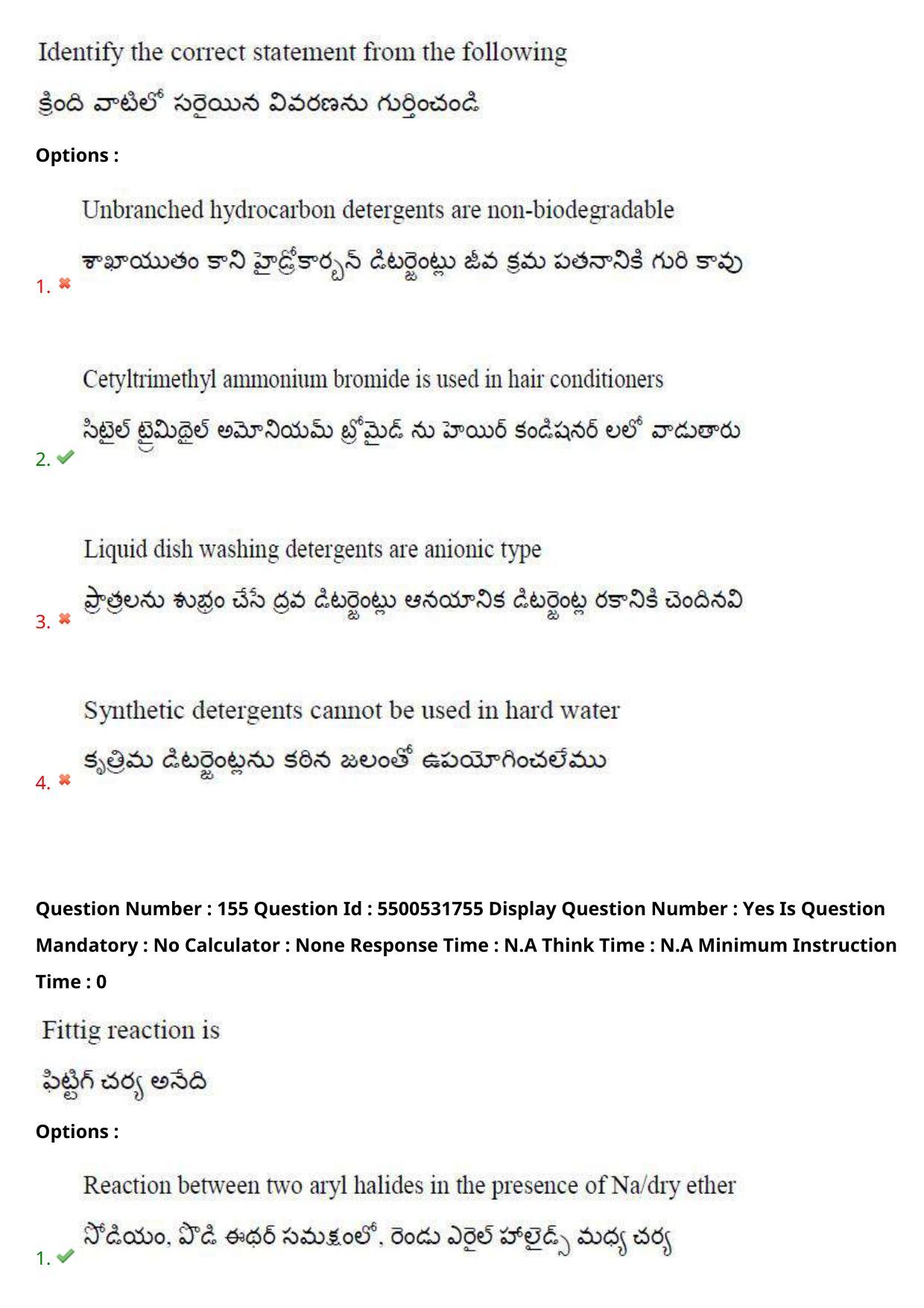 AP EAPCET 2023 - 18 May 2023 Forenoon - Master Engineering Question Paper With Preliminary Keys Shift 2 - Page 128