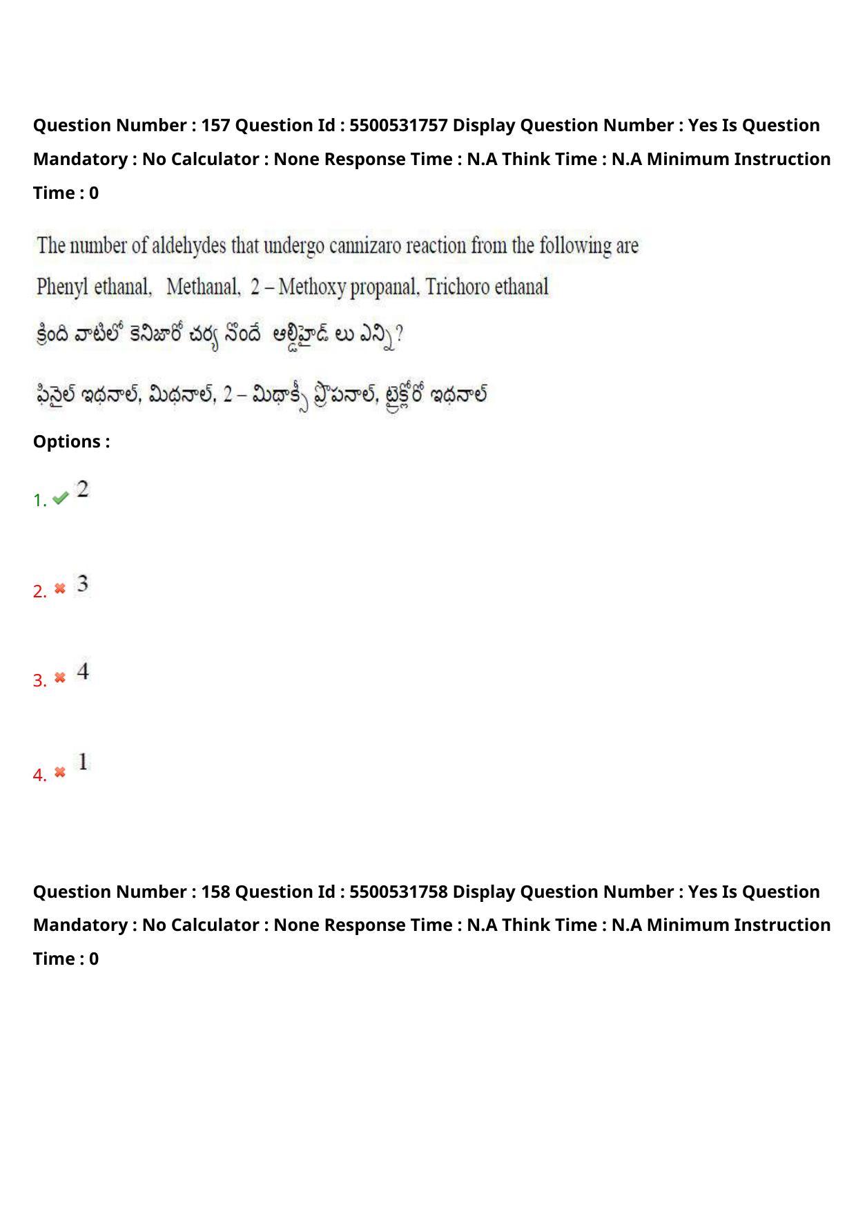 AP EAPCET 2023 - 18 May 2023 Forenoon - Master Engineering Question Paper With Preliminary Keys Shift 2 - Page 130