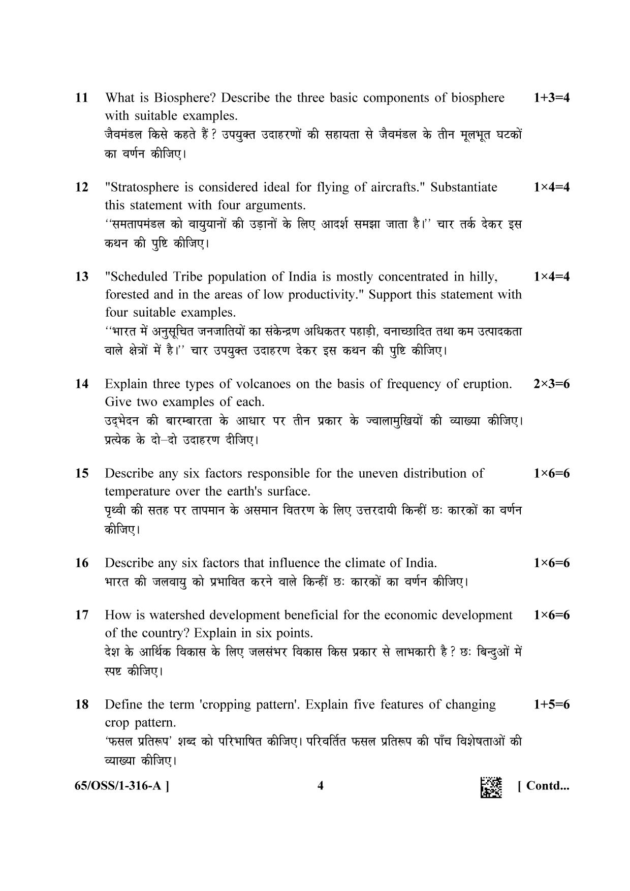 NIOS 2023 Class 12 Geography (OSS) Question Paper - Page 4