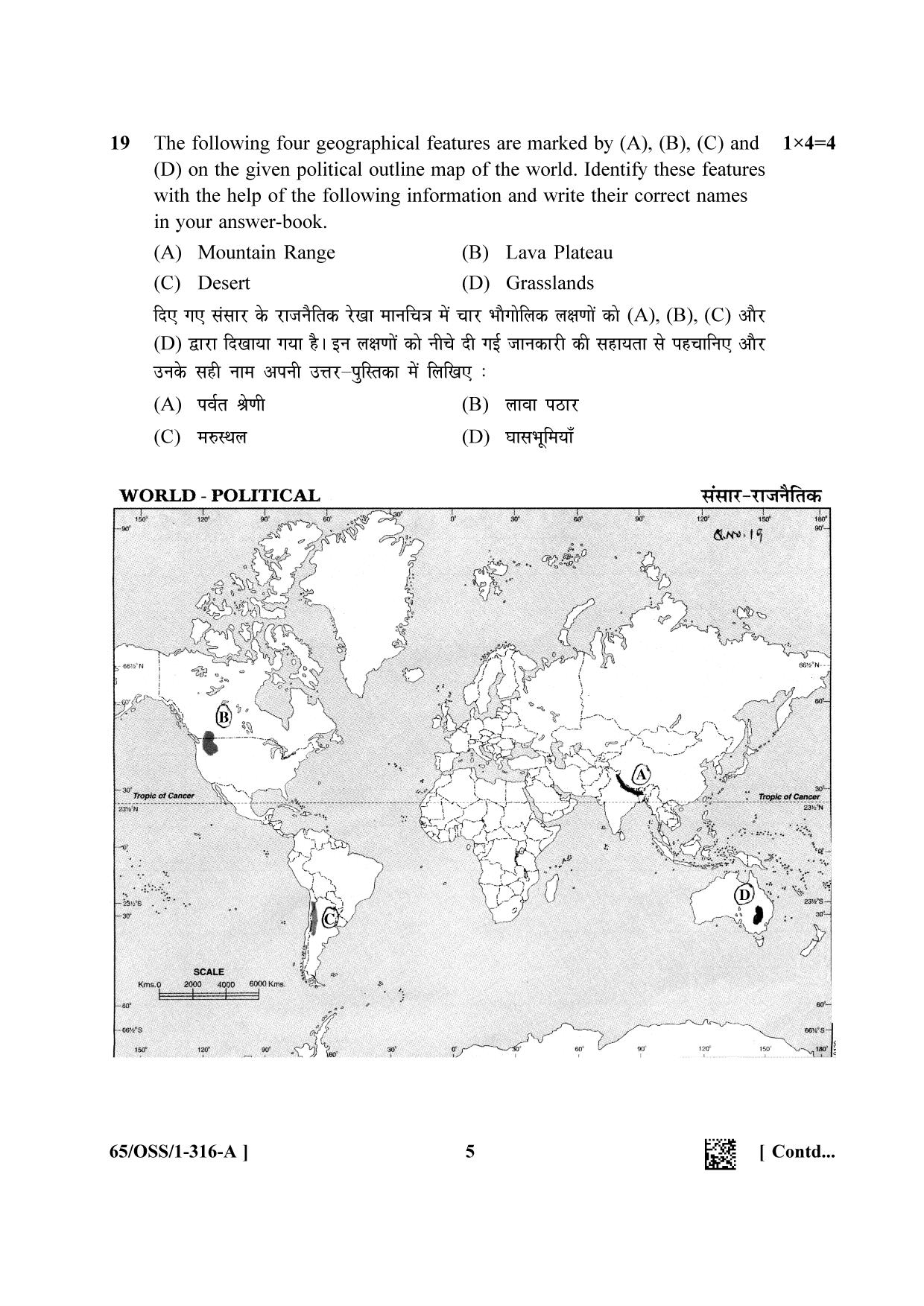 NIOS 2023 Class 12 Geography (OSS) Question Paper - Page 5