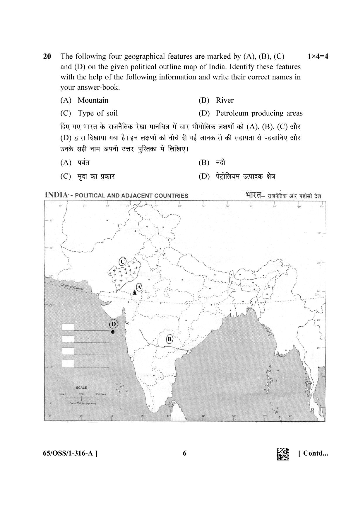 NIOS 2023 Class 12 Geography (OSS) Question Paper - Page 6