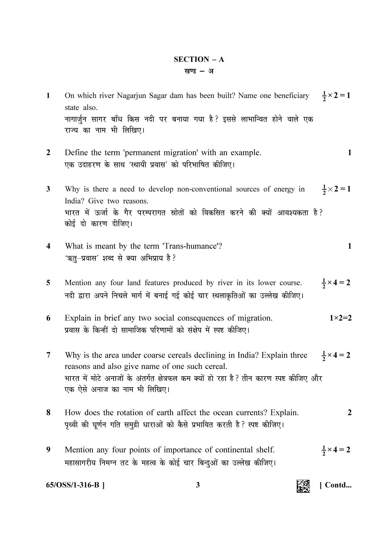 NIOS 2023 Class 12 Geography (OSS) Question Paper - Page 11