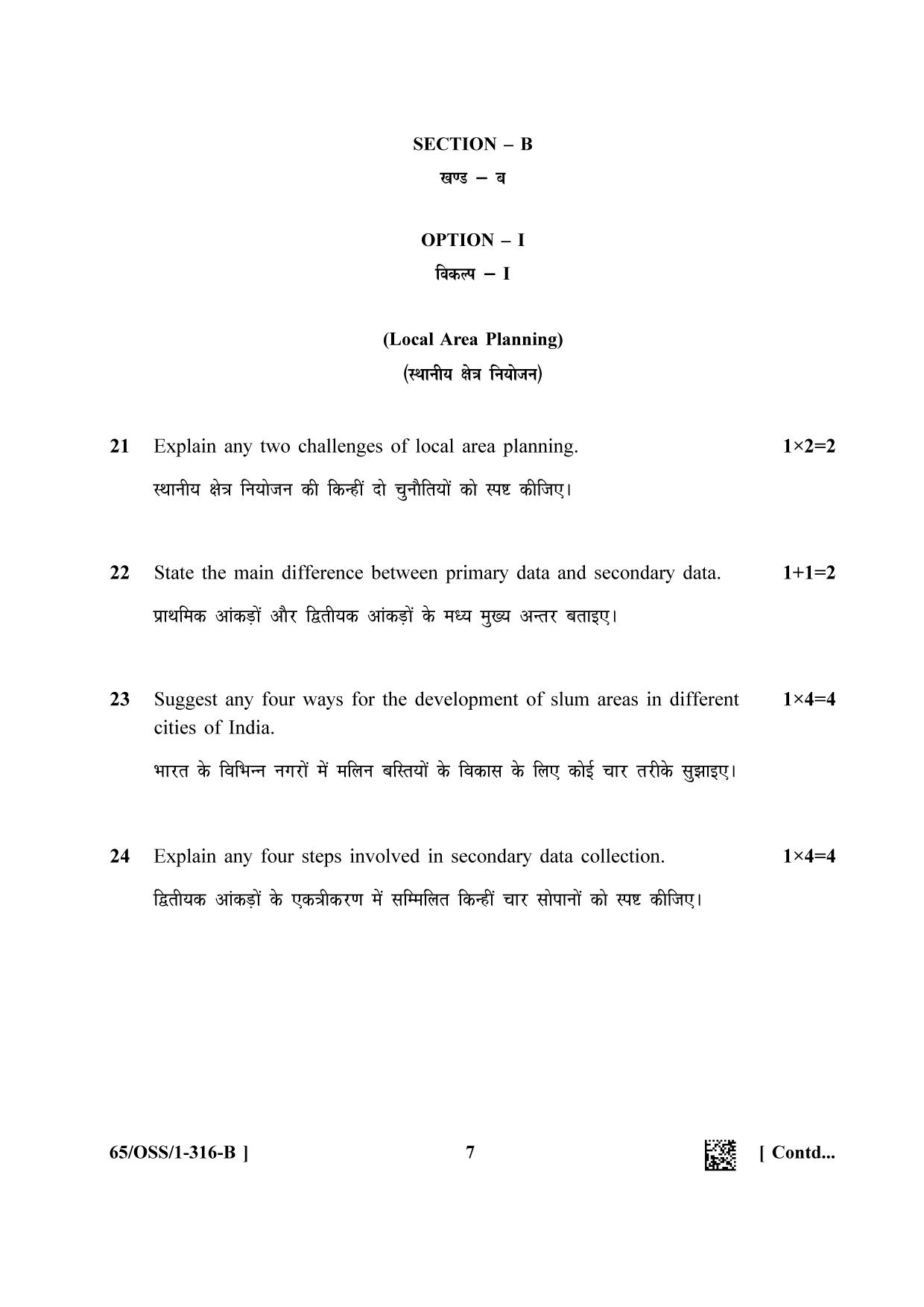 NIOS 2023 Class 12 Geography (OSS) Question Paper - Page 15