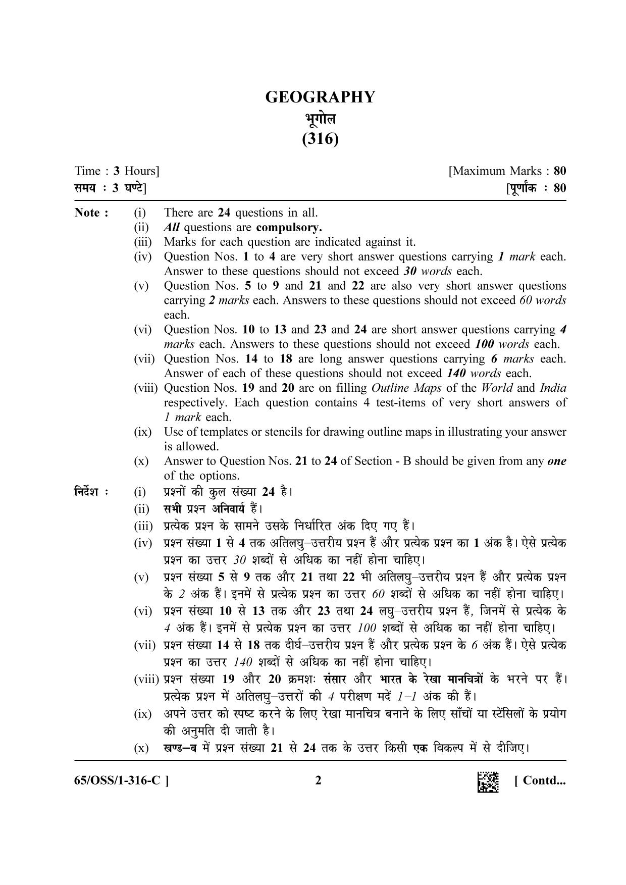 NIOS 2023 Class 12 Geography (OSS) Question Paper - Page 18