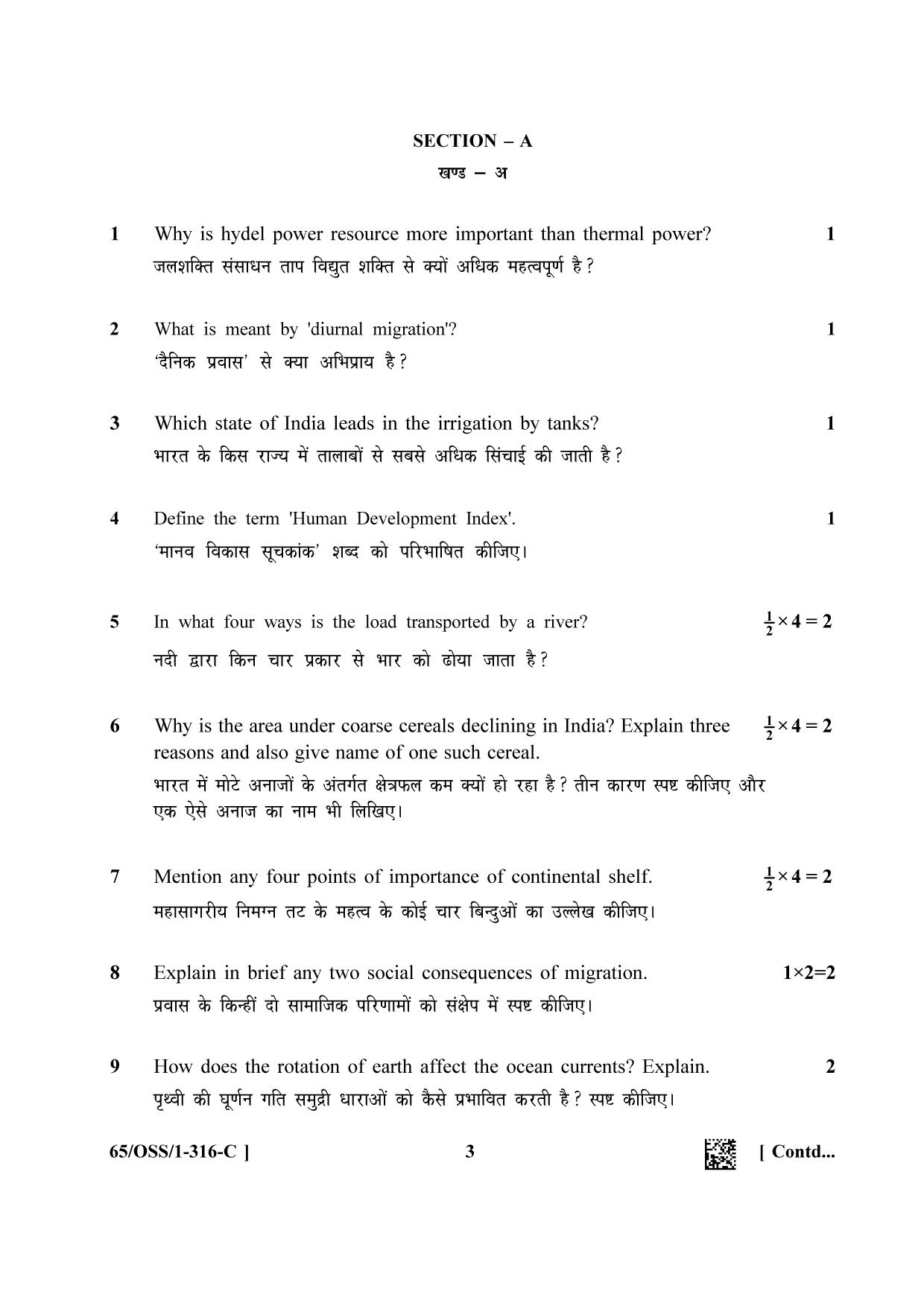 NIOS 2023 Class 12 Geography (OSS) Question Paper - Page 19
