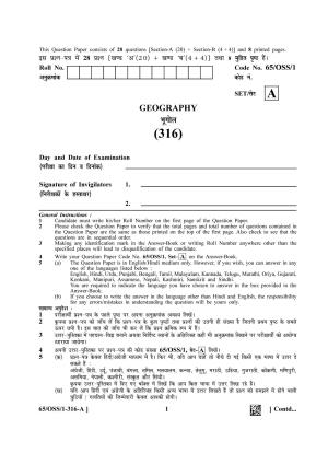 NIOS 2023 Class 12 Geography (OSS) Question Paper