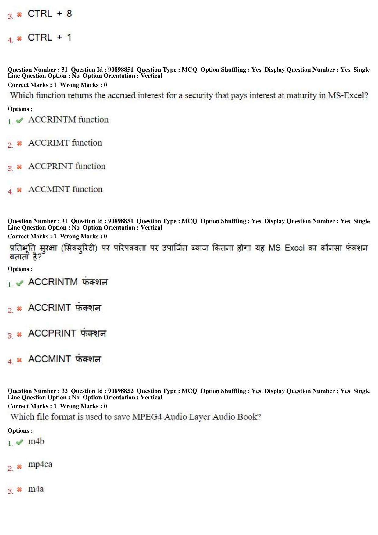 MP CPCT 27th Oct 2018 CPCT Question Paper Shift 1 - Page 21