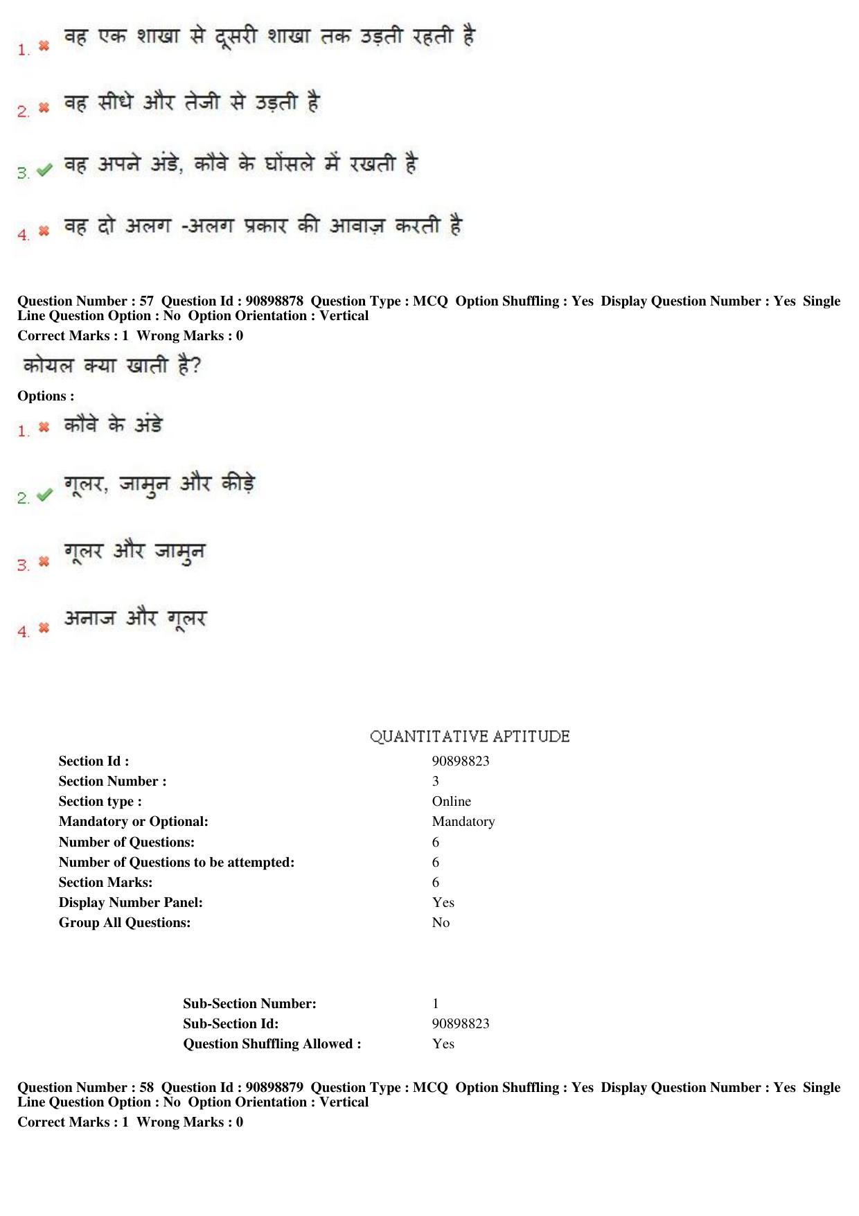 MP CPCT 27th Oct 2018 CPCT Question Paper Shift 1 - Page 41