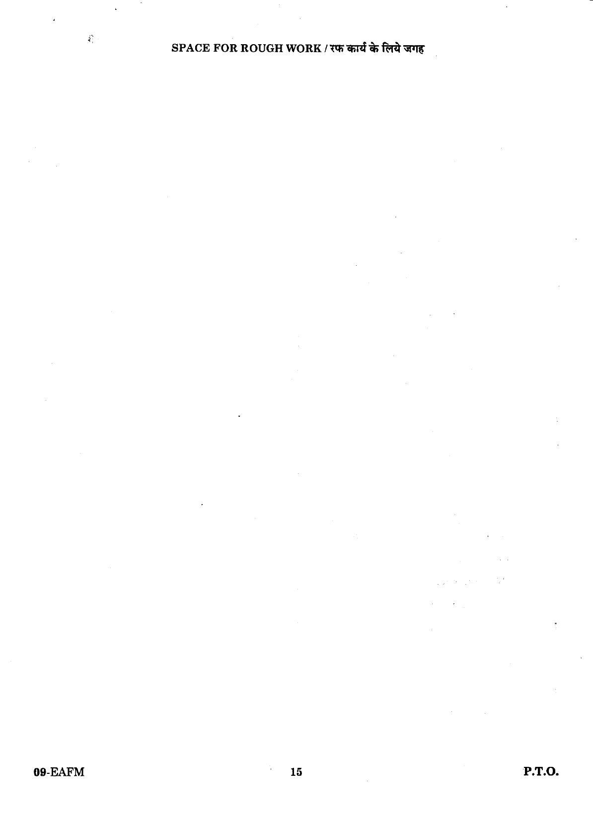 URATPG E-A-F-M Sample Question Paper 2018 - Page 14