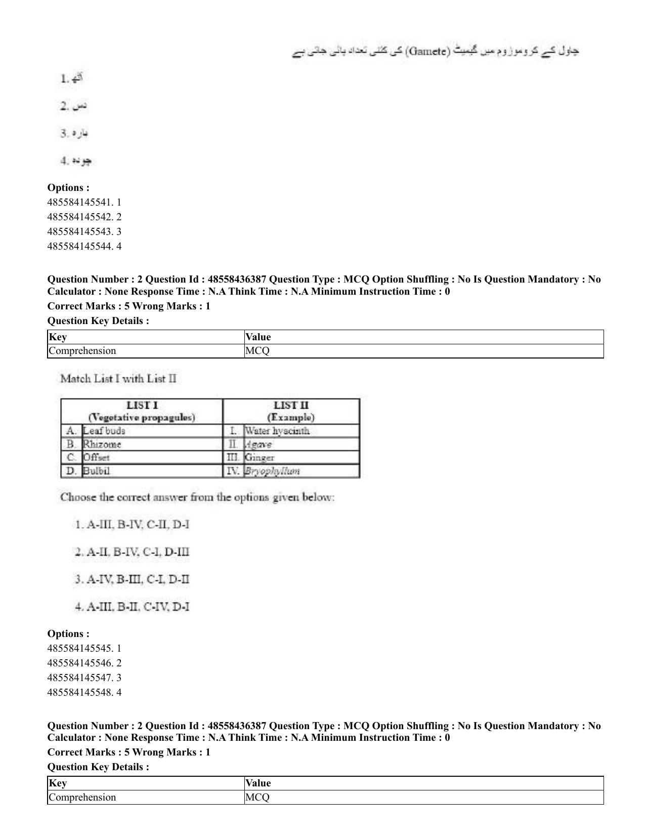 CUET 2023 International Shift 3 Question Papers - 22 June 2023 - Page 8