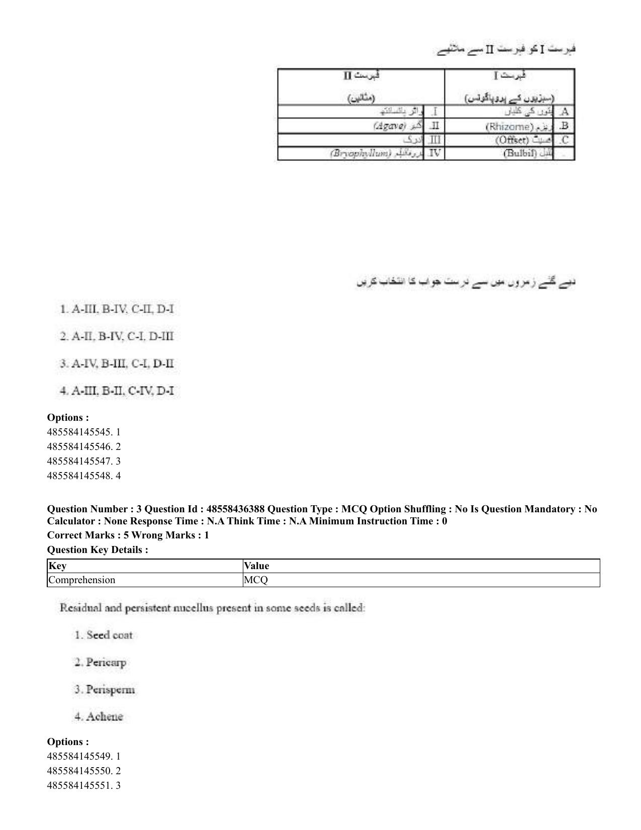 CUET 2023 International Shift 3 Question Papers - 22 June 2023 - Page 18