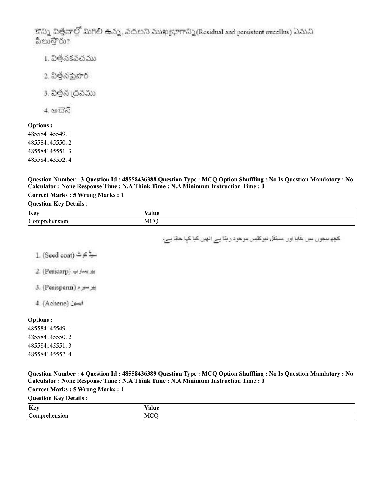 CUET 2023 International Shift 3 Question Papers - 22 June 2023 - Page 24