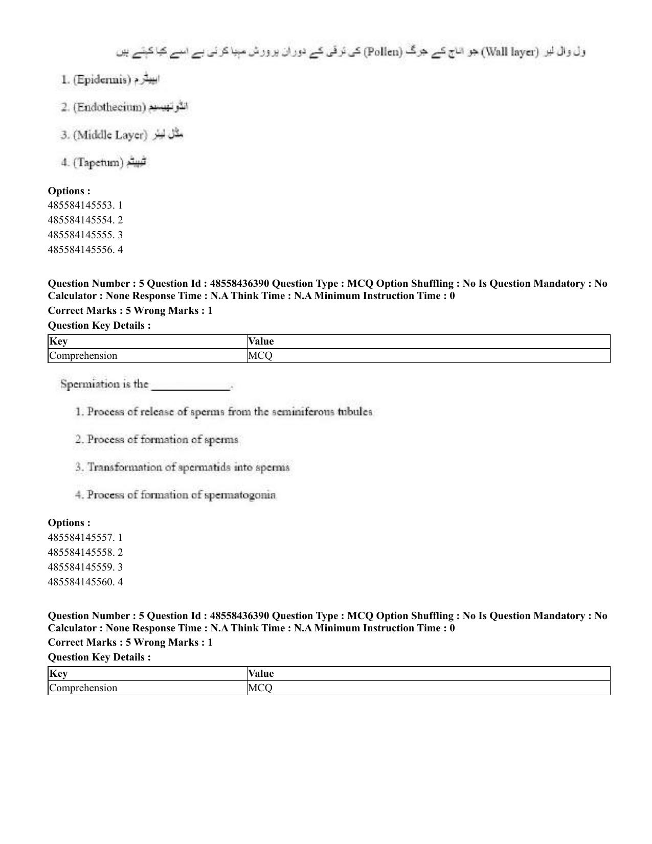 CUET 2023 International Shift 3 Question Papers - 22 June 2023 - Page 31