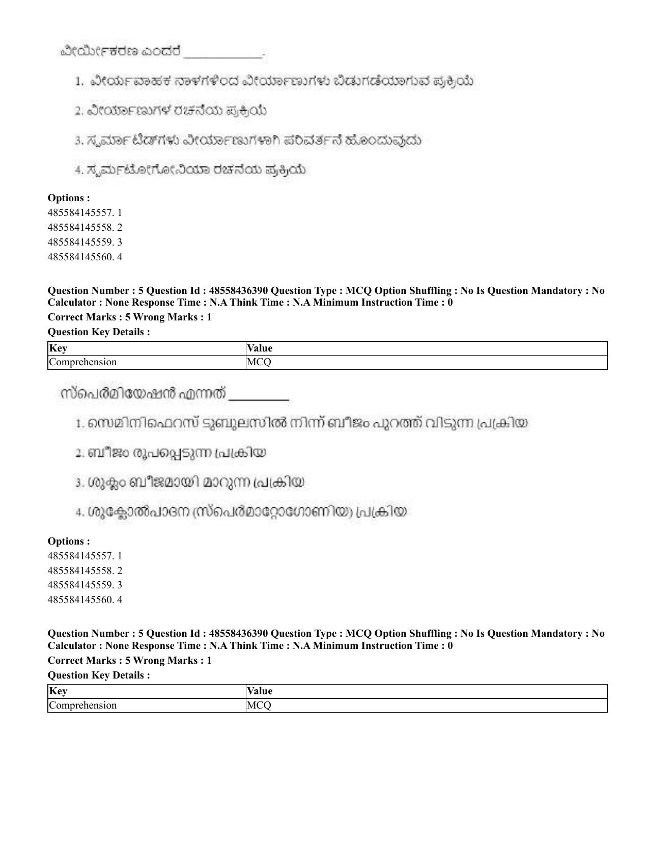 CUET 2023 International Shift 3 Question Papers - 22 June 2023 - Page 34
