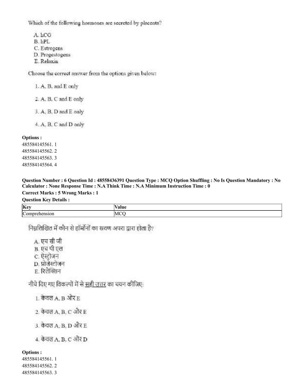 CUET 2023 International Shift 3 Question Papers - 22 June 2023 - Page 38