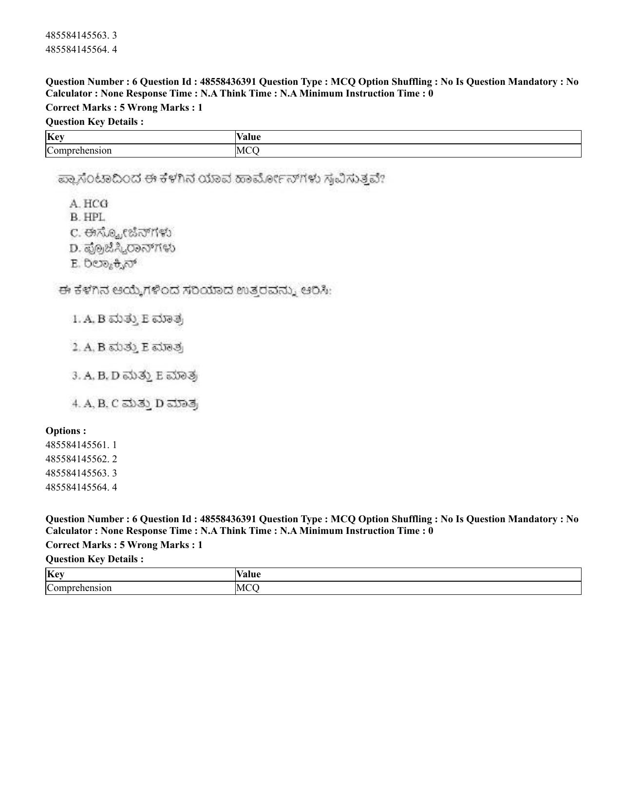 CUET 2023 International Shift 3 Question Papers - 22 June 2023 - Page 41