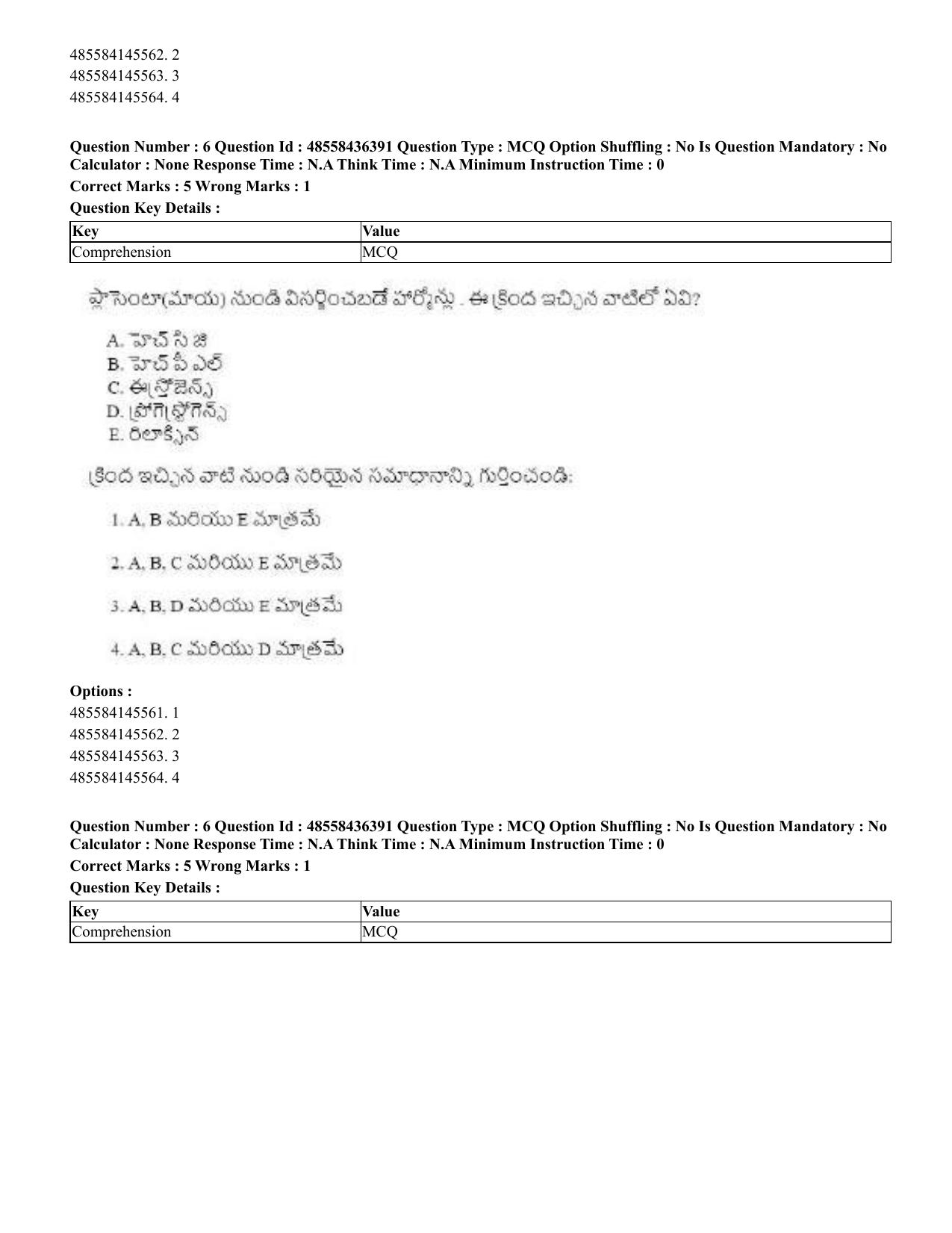 CUET 2023 International Shift 3 Question Papers - 22 June 2023 - Page 45