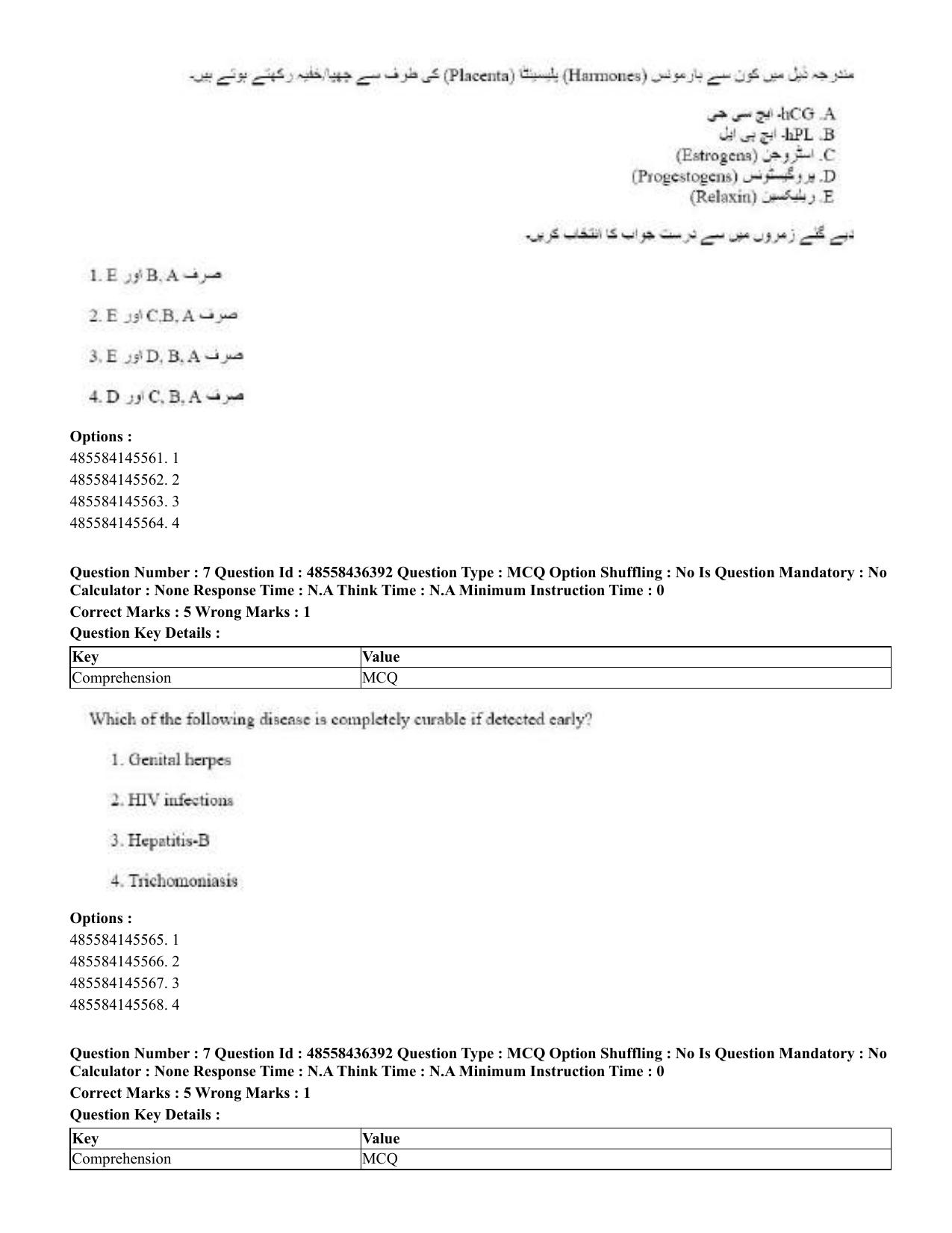 CUET 2023 International Shift 3 Question Papers - 22 June 2023 - Page 46