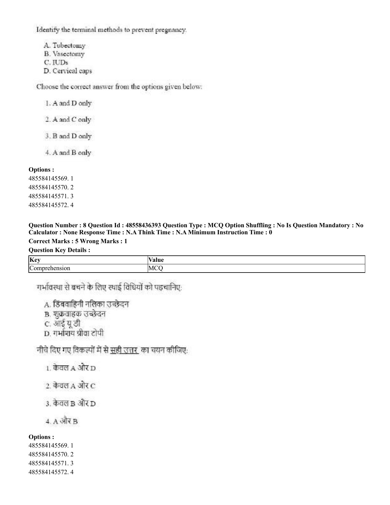 CUET 2023 International Shift 3 Question Papers - 22 June 2023 - Page 53