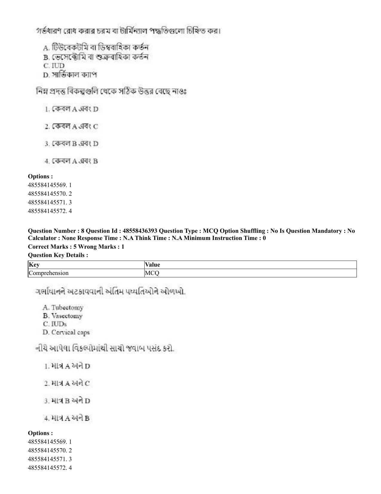 CUET 2023 International Shift 3 Question Papers - 22 June 2023 - Page 55