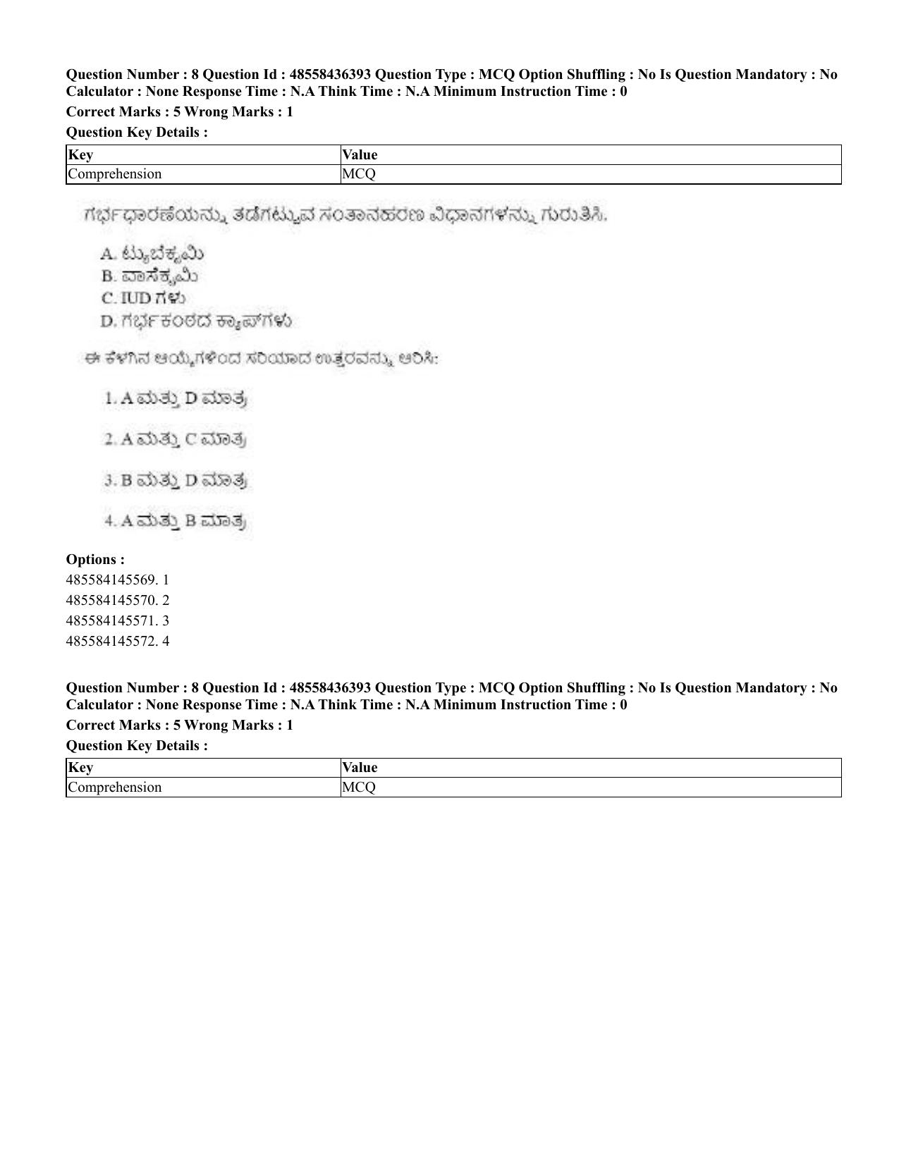 CUET 2023 International Shift 3 Question Papers - 22 June 2023 - Page 56