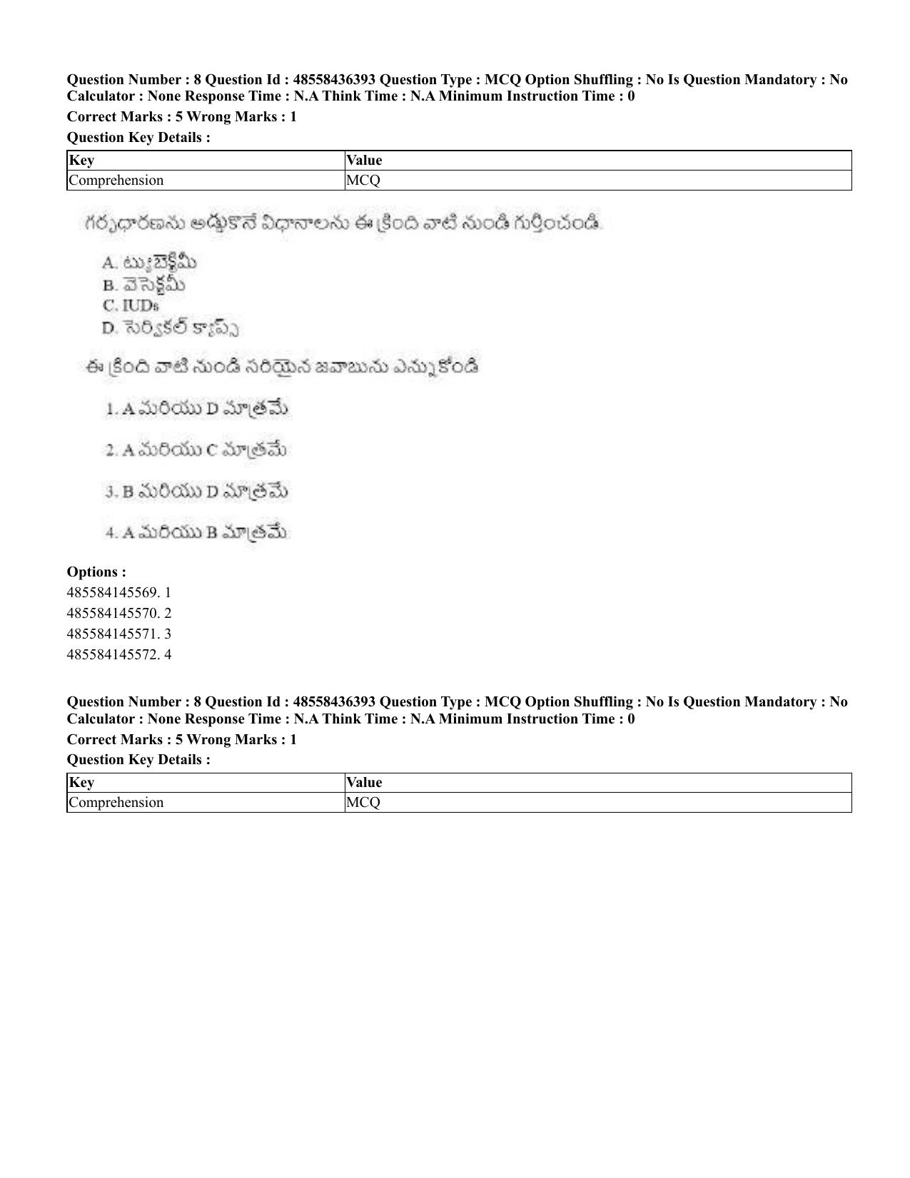 CUET 2023 International Shift 3 Question Papers - 22 June 2023 - Page 60