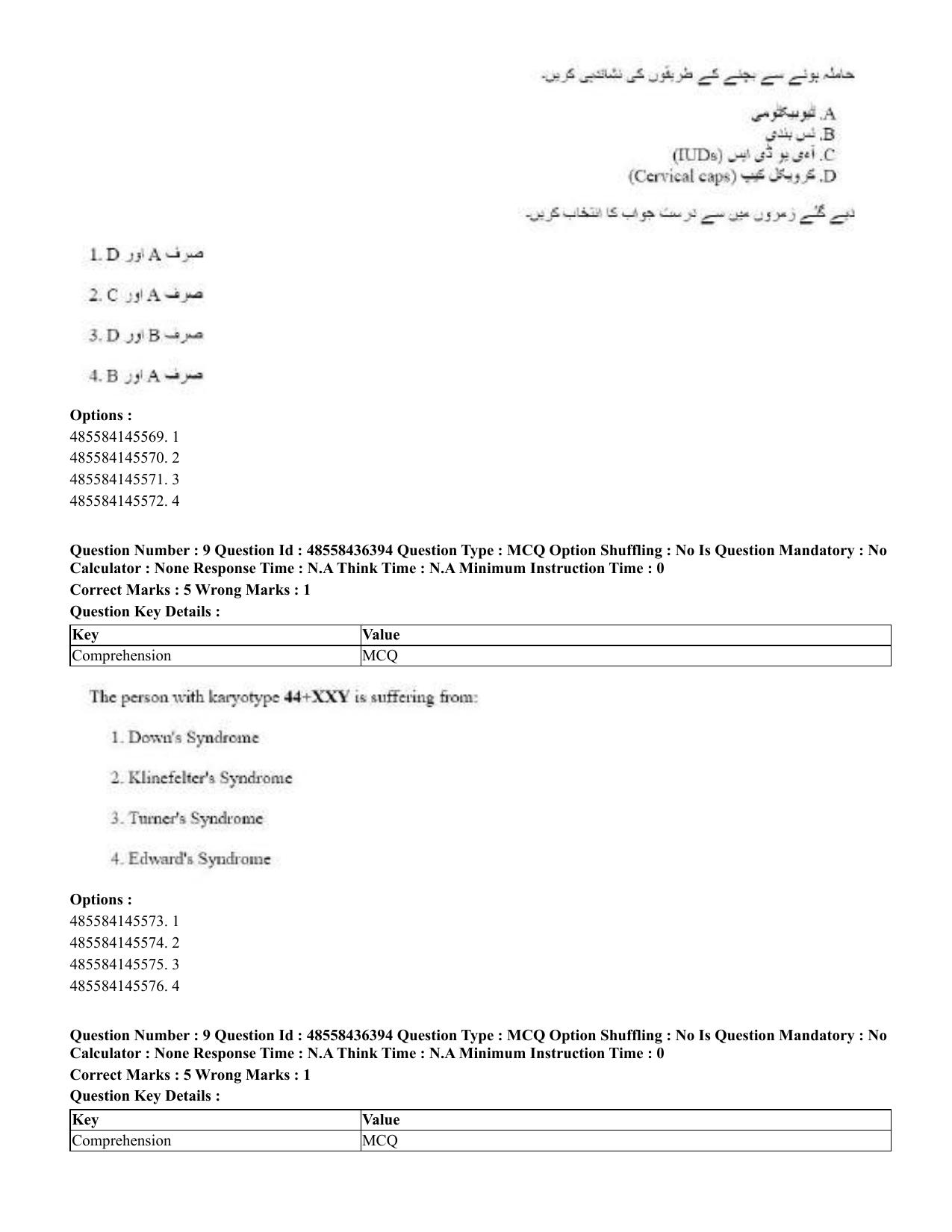CUET 2023 International Shift 3 Question Papers - 22 June 2023 - Page 61